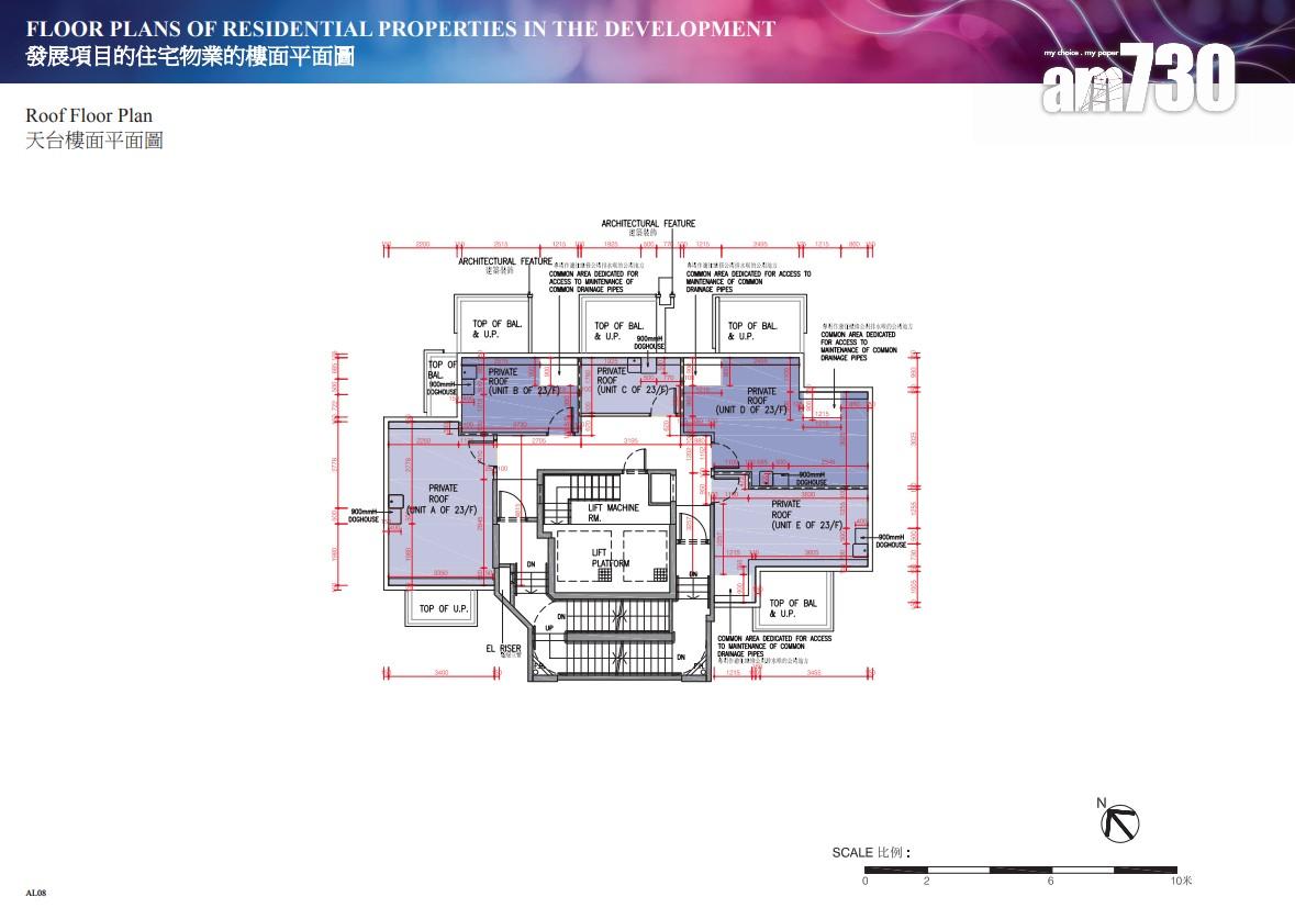 幸薈上載樓書 面積135至309呎 佔逾七成為開放式戶|長沙灣新盤