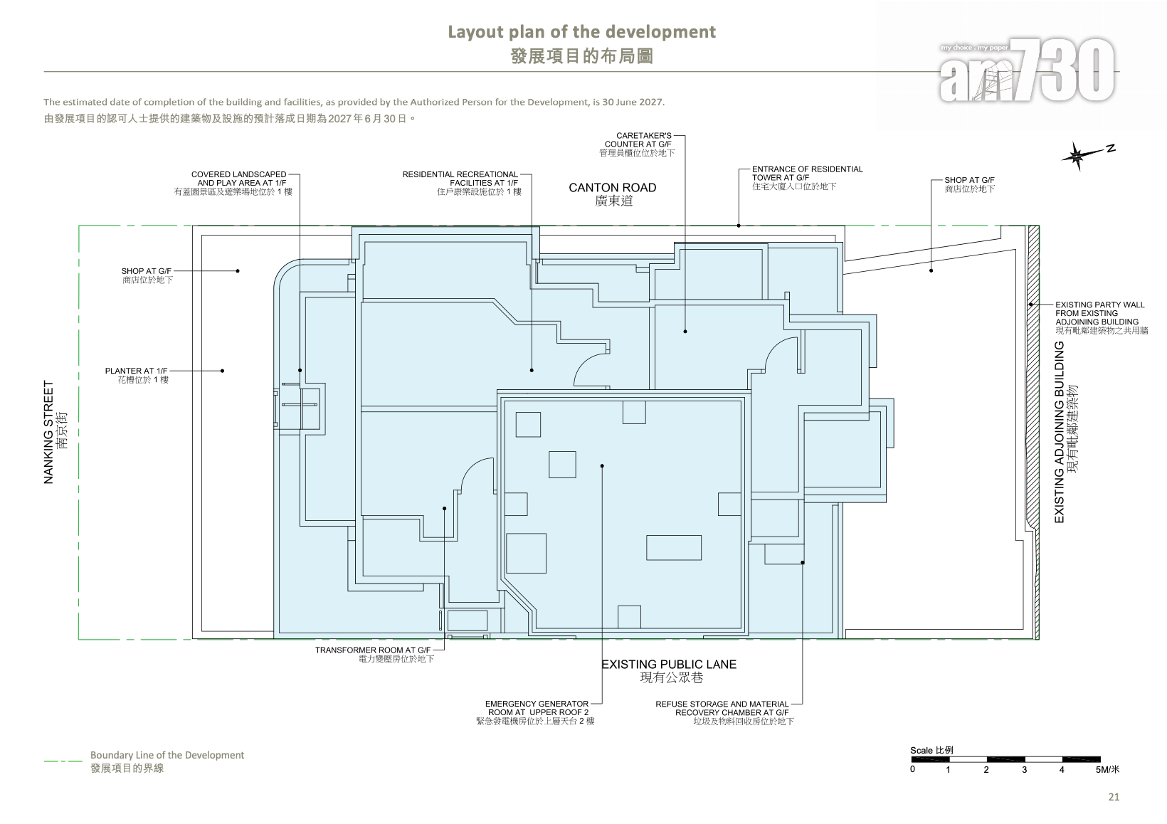 瑧爾上樓書 面積最細212呎起|佐敦新盤