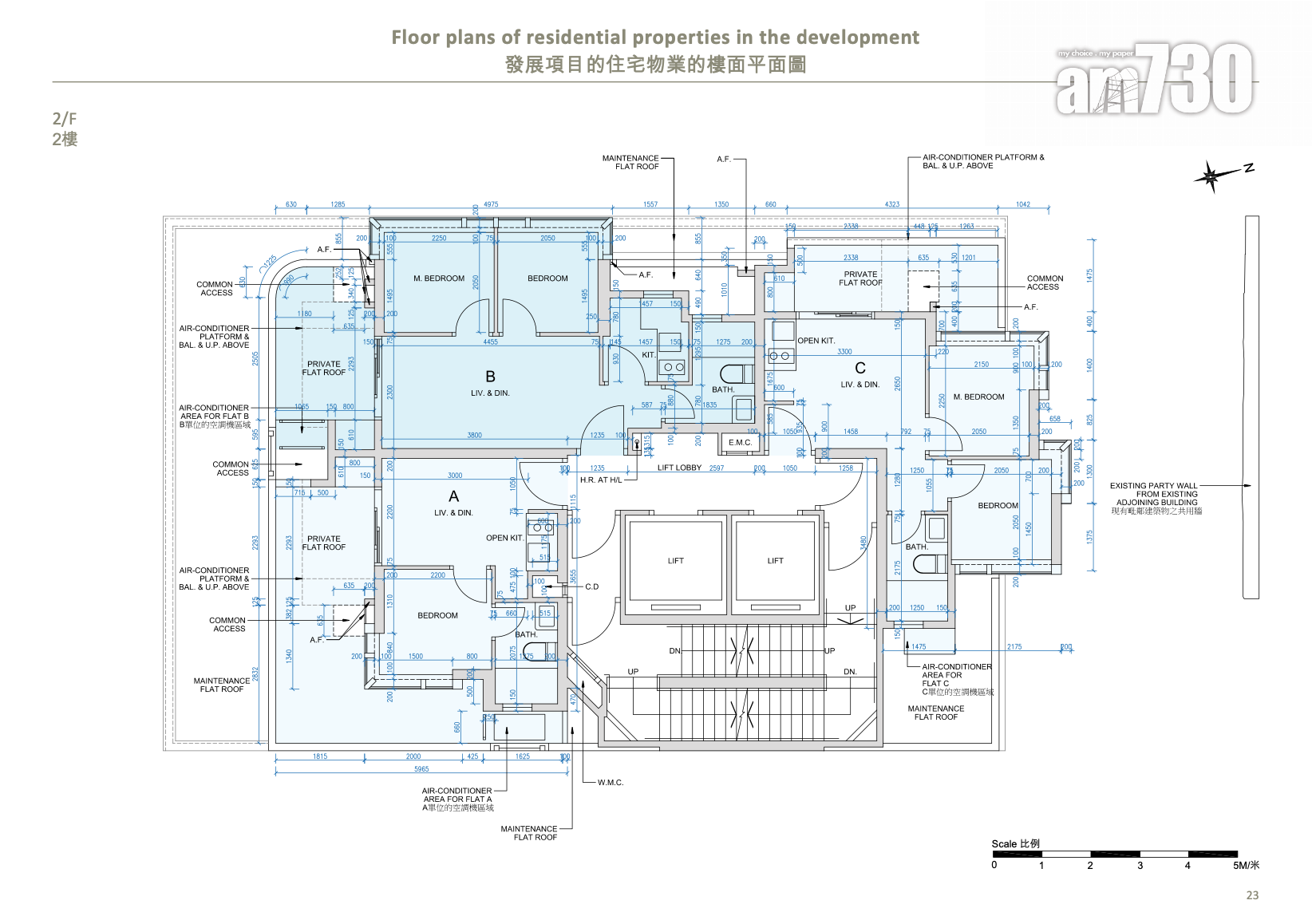 瑧爾上樓書 面積最細212呎起|佐敦新盤