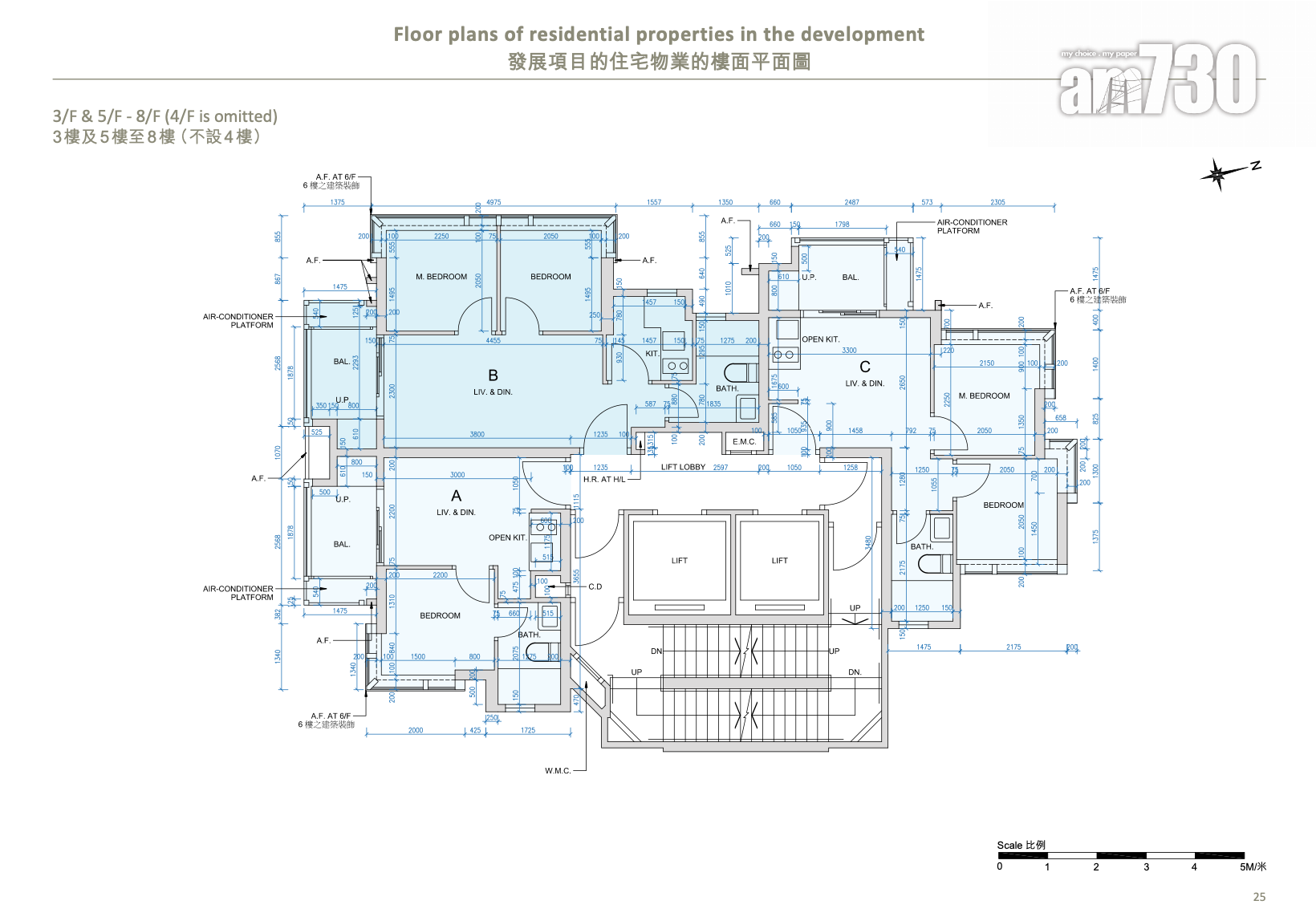 瑧爾上樓書 面積最細212呎起|佐敦新盤