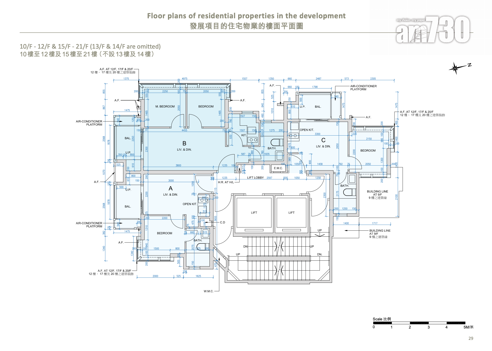瑧爾上樓書 面積最細212呎起|佐敦新盤