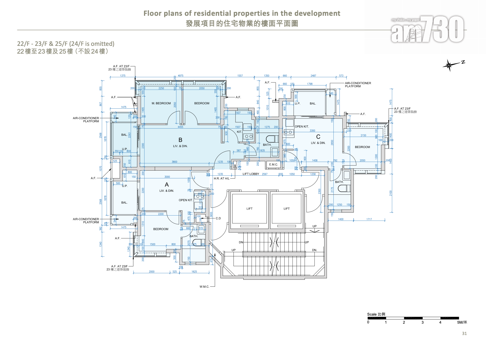 瑧爾上樓書 面積最細212呎起|佐敦新盤