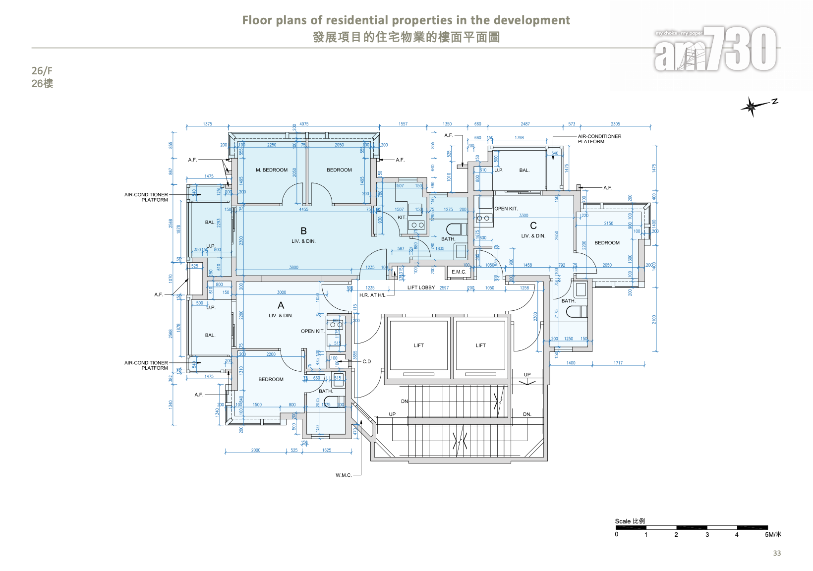 瑧爾上樓書 面積最細212呎起|佐敦新盤