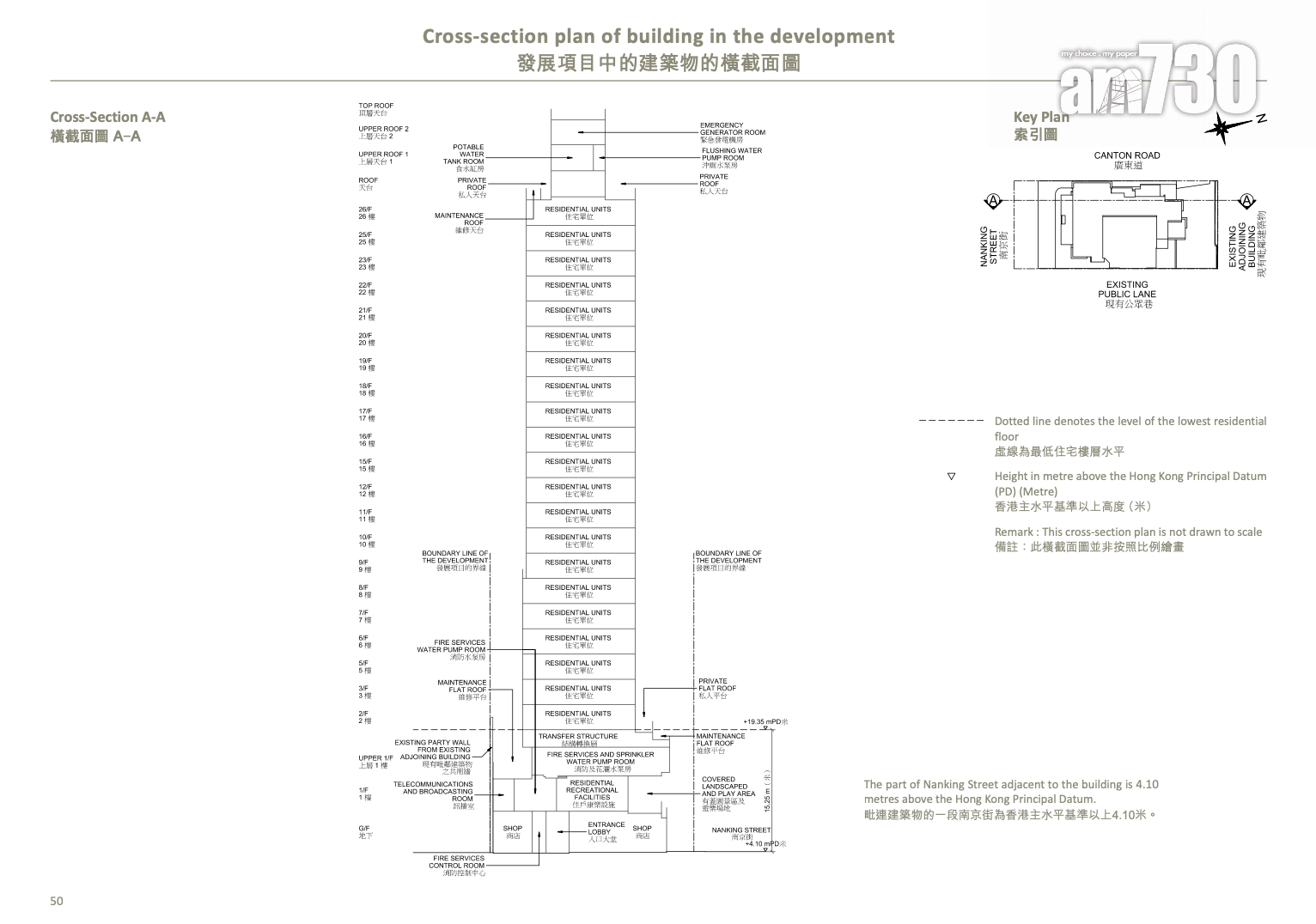 瑧爾上樓書 面積最細212呎起|佐敦新盤