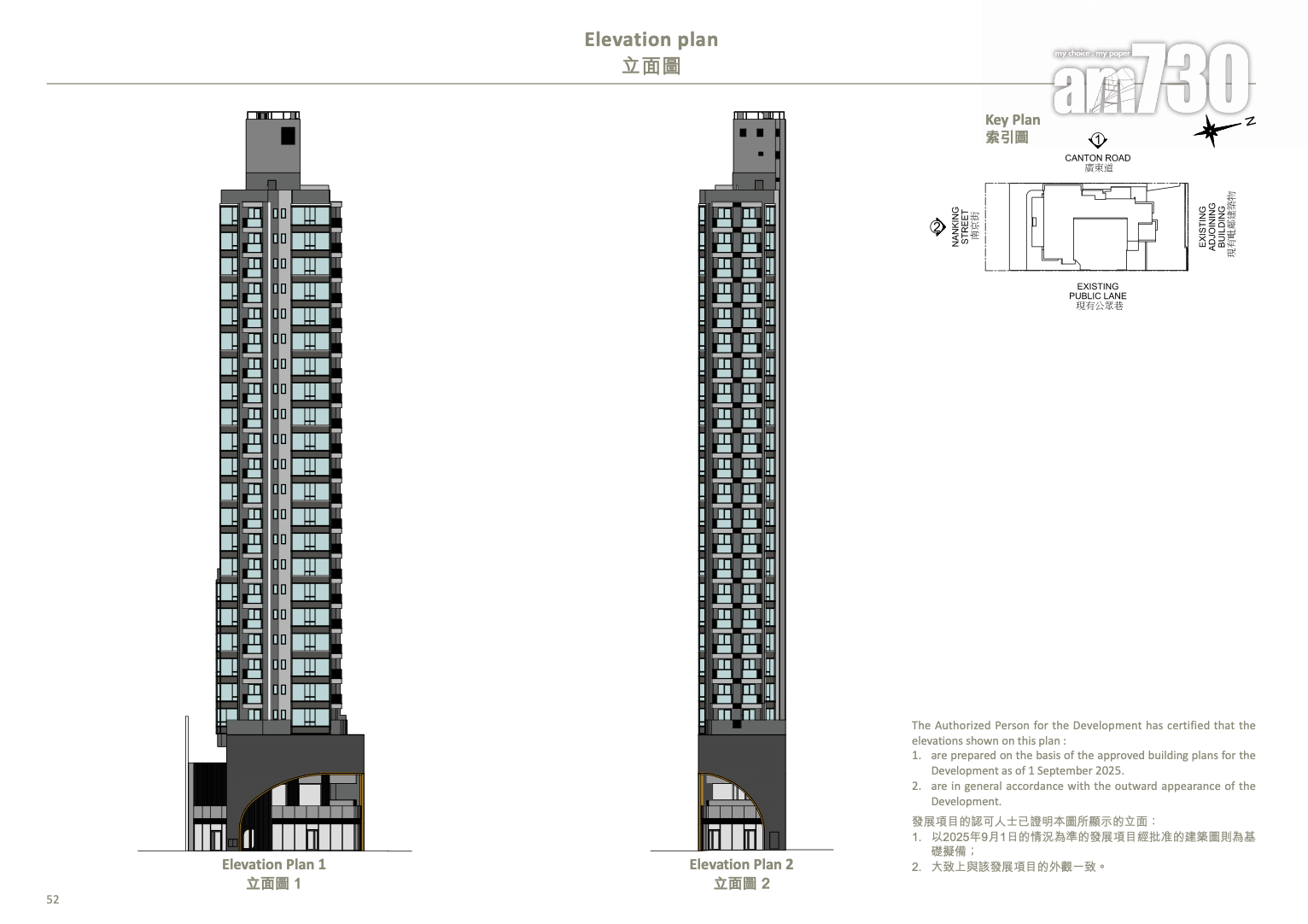瑧爾上樓書 面積最細212呎起|佐敦新盤