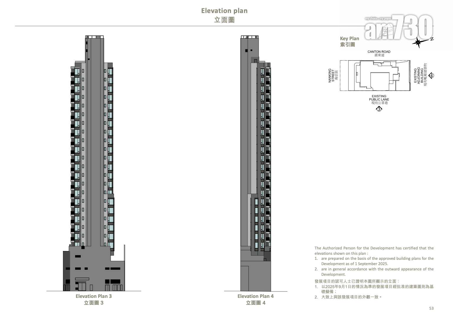 瑧爾上樓書 面積最細212呎起|佐敦新盤