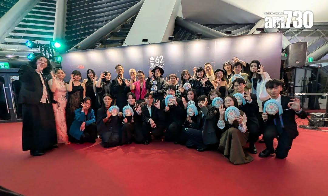 《世外》團隊出席金馬獎頒獎典禮。