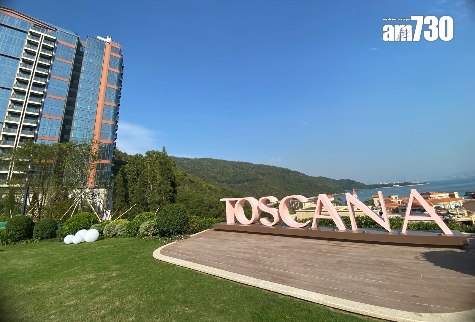 愉景灣全新豪宅區命名意濤 佔地逾65萬呎 第1期住宅涉320伙|新盤登場