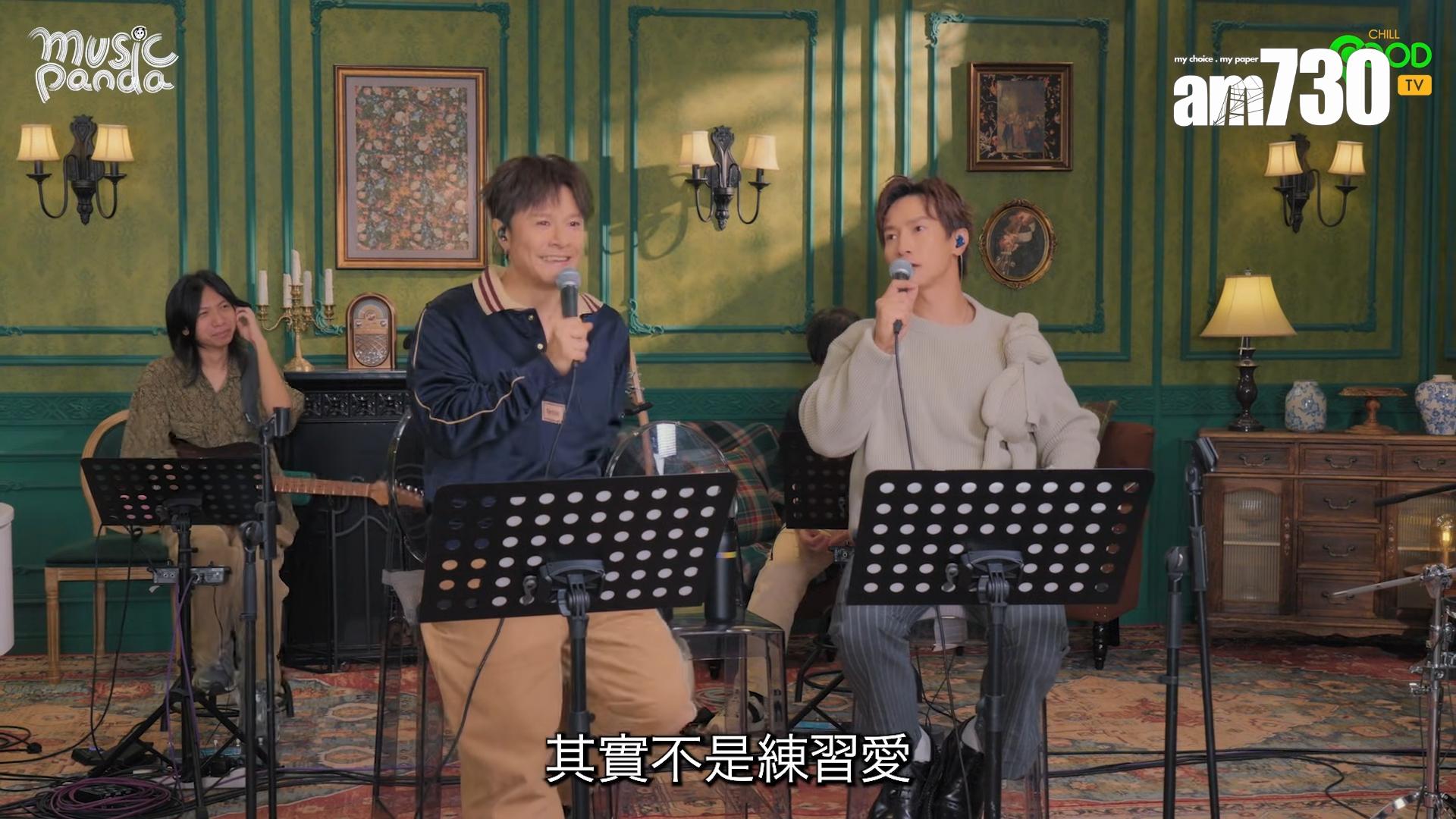 陳柏宇原來入行多年,今年才首次跟陳健安合作。