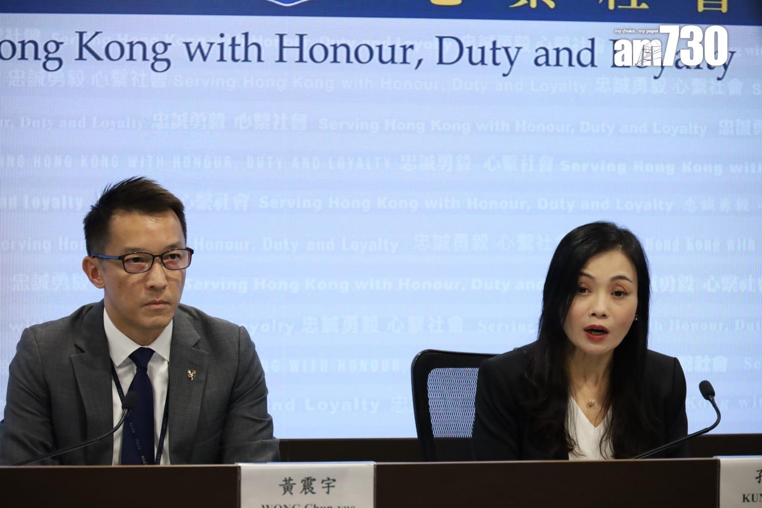 警方商業罪案調查科總警司黃震宇及高級警司孔慶勳。(鍾式明攝)