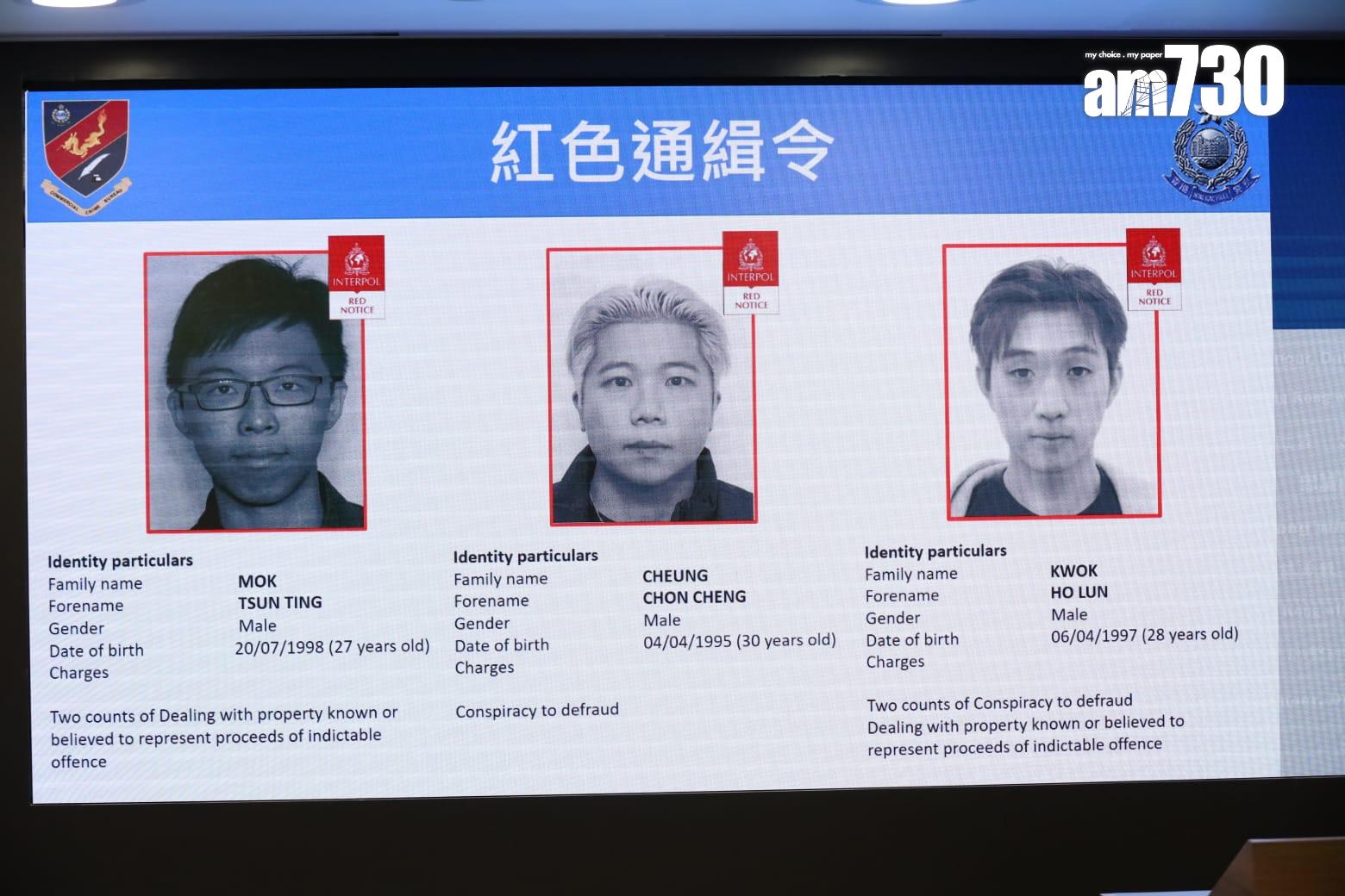 JPEX案|紅色通緝令。(鍾式明攝)