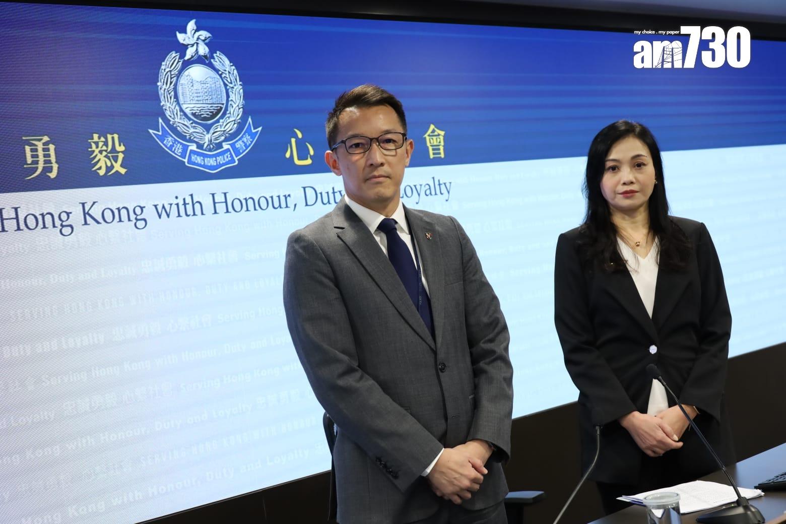 JPEX案有新進展,警檢控16人包括林作,另發紅色通緝令追緝3主腦及骨幹成員。(鍾式明攝)