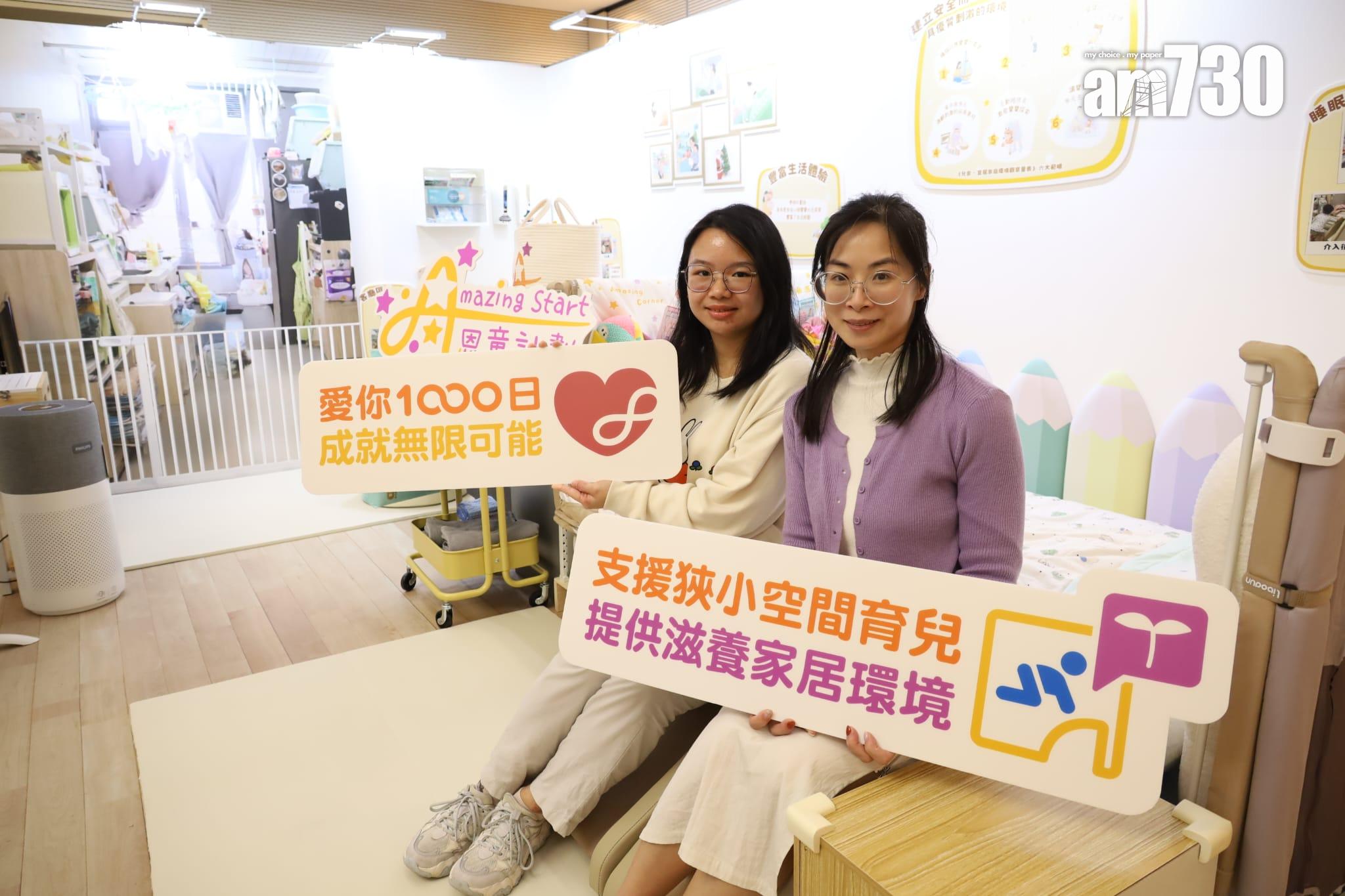 兩位參與計劃的母親現場分享經歷。