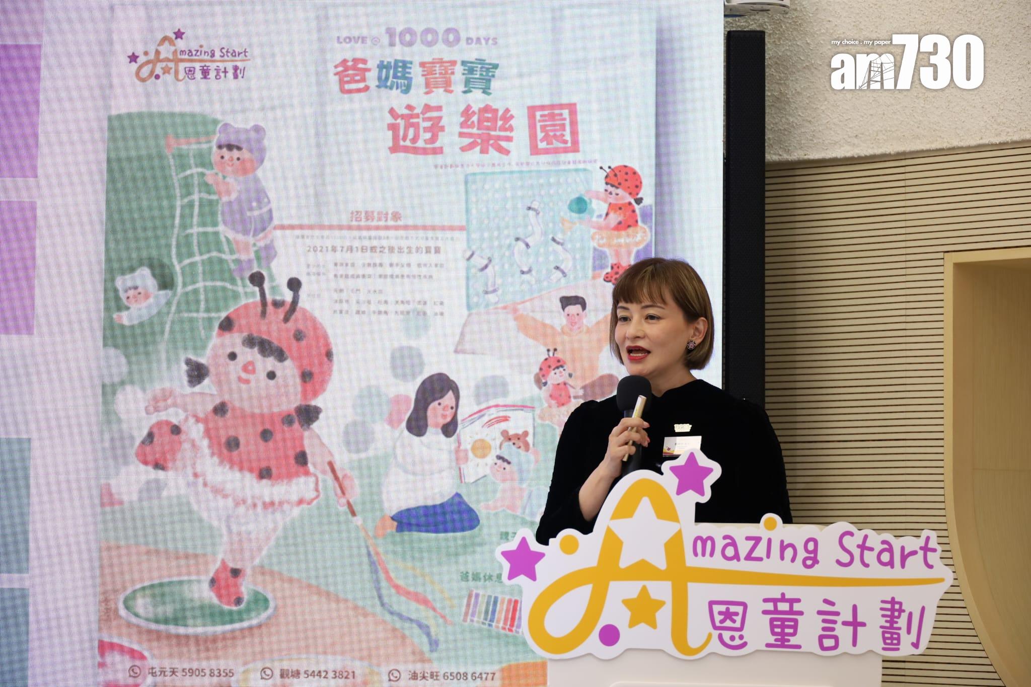 香港小童群益會服務總監鍾綺萍