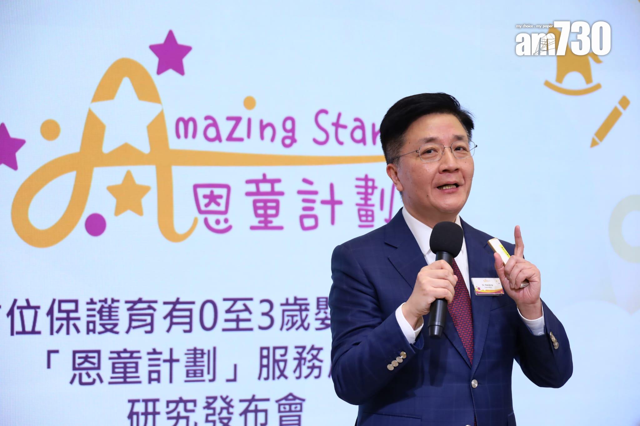 香港大學李嘉誠醫學院兒童及青少年科學系臨床教授葉柏強