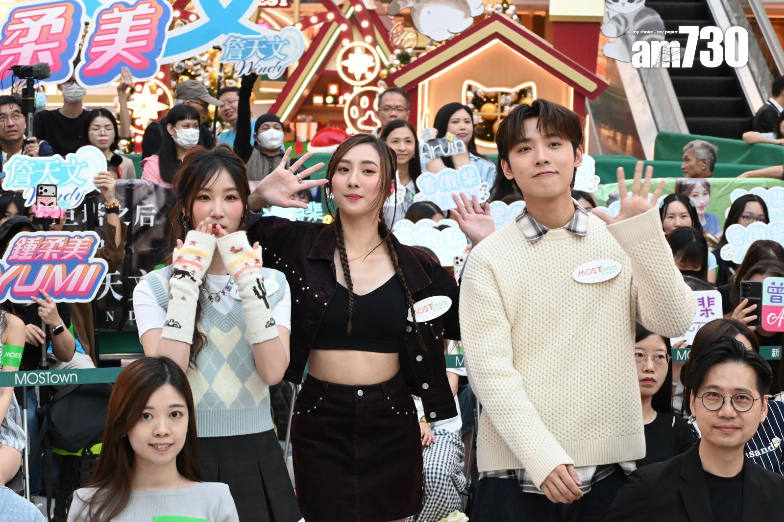 曾傲棐、鍾柔美與詹天文出席商場活動。(娛樂組攝)