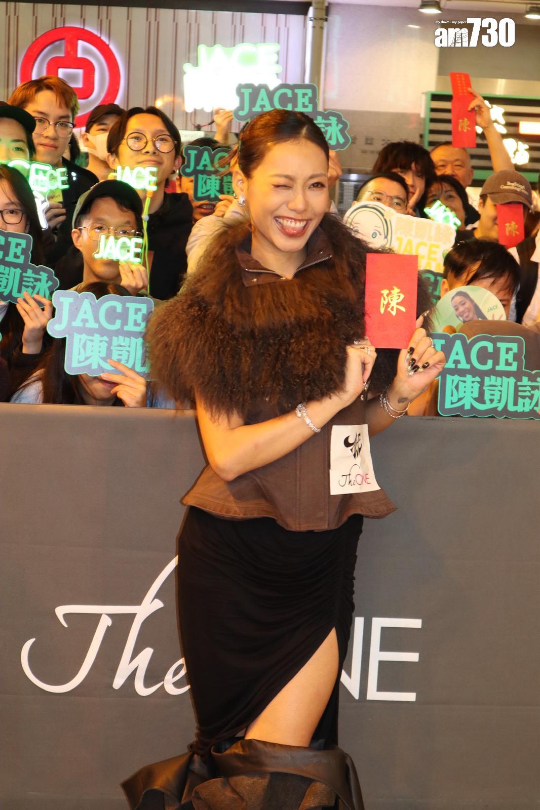 JACE不忘呼籲演唱會當日大家向她派利是。(娛樂組攝)