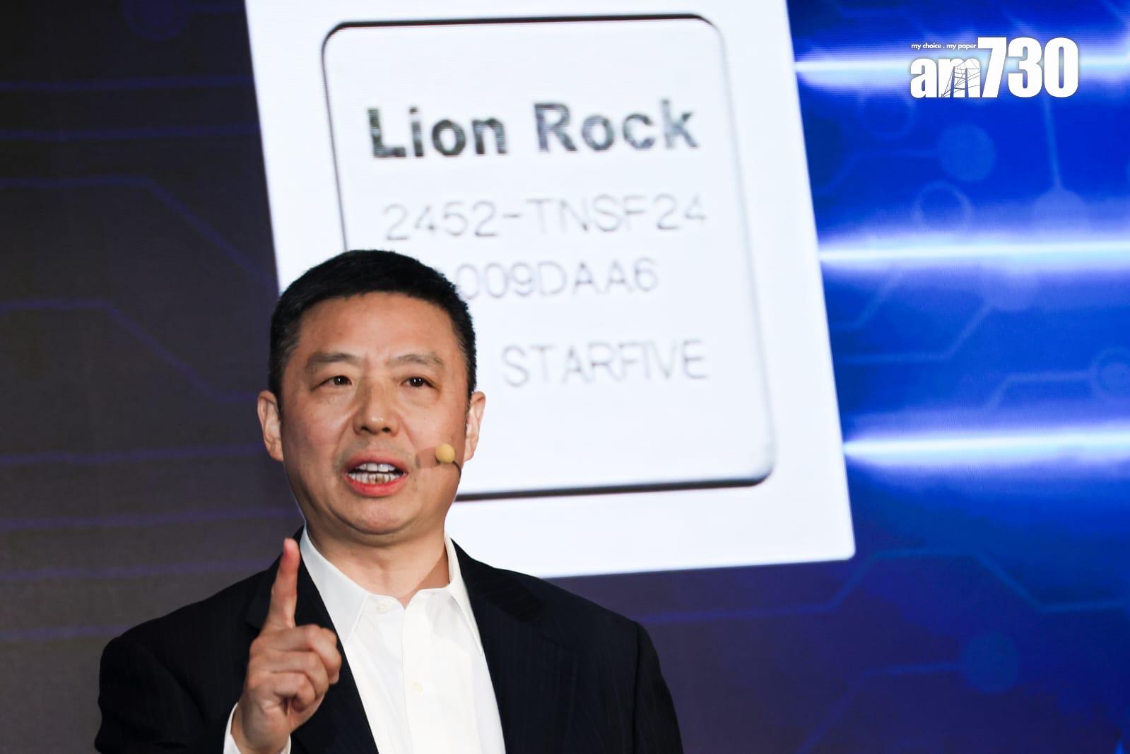 港投公司今年3月投資賽昉科技,賽昉發布首款基於RISC-V架構的據中心管理晶片。(周令知攝)