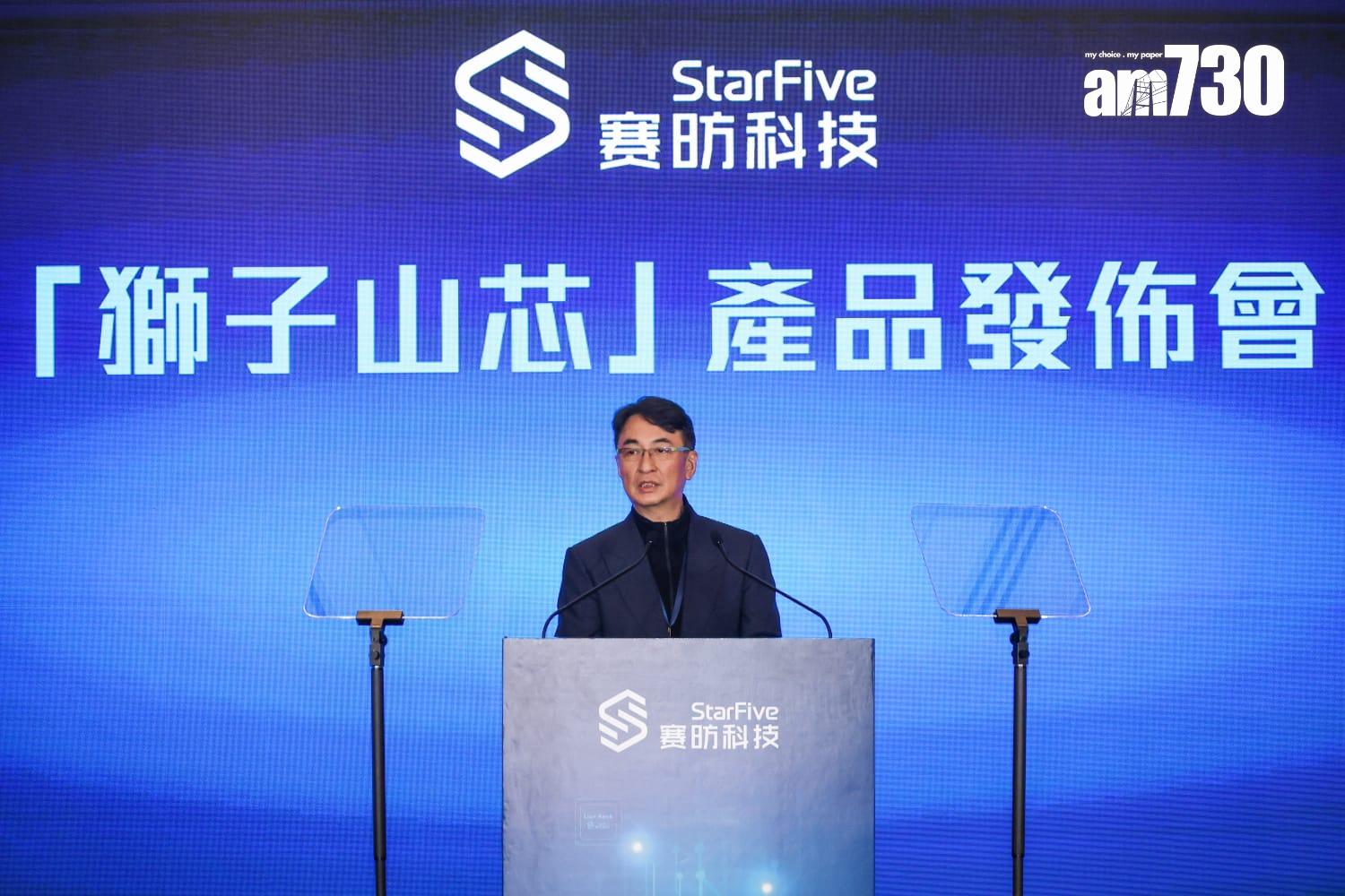 賽昉科技由恒地主席李家傑的家族辦公室「賦生資本」所孵化。(周令知攝)