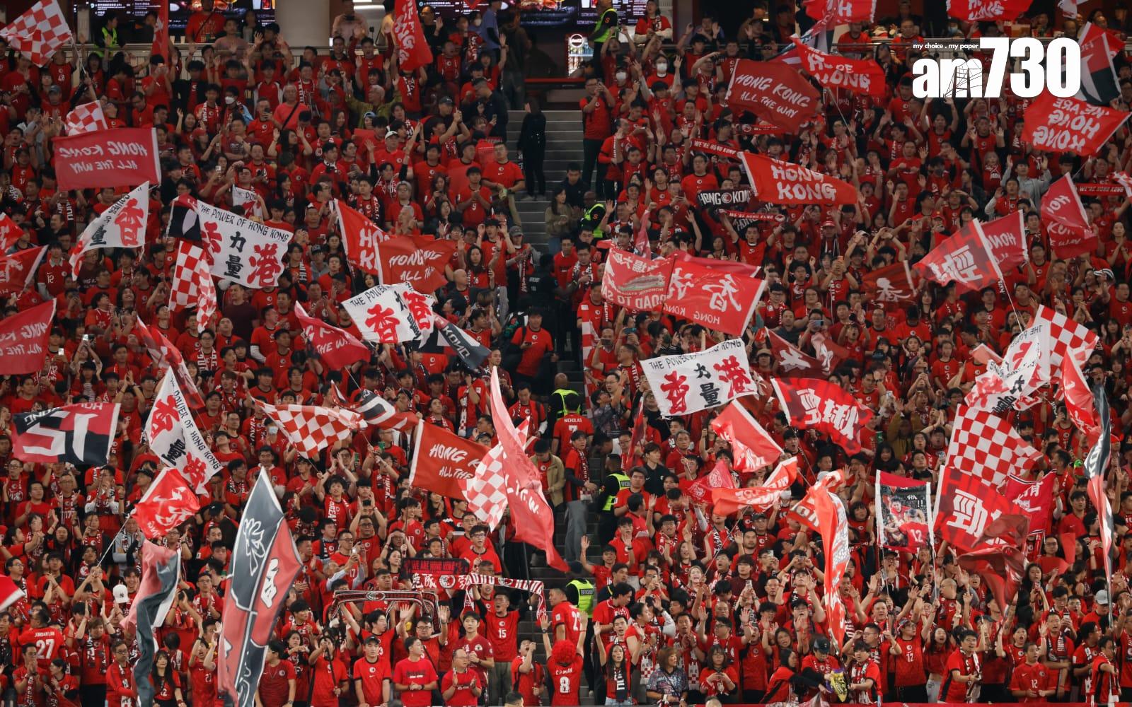 47762名球迷入場支持香港隊。(蘇文傑攝)