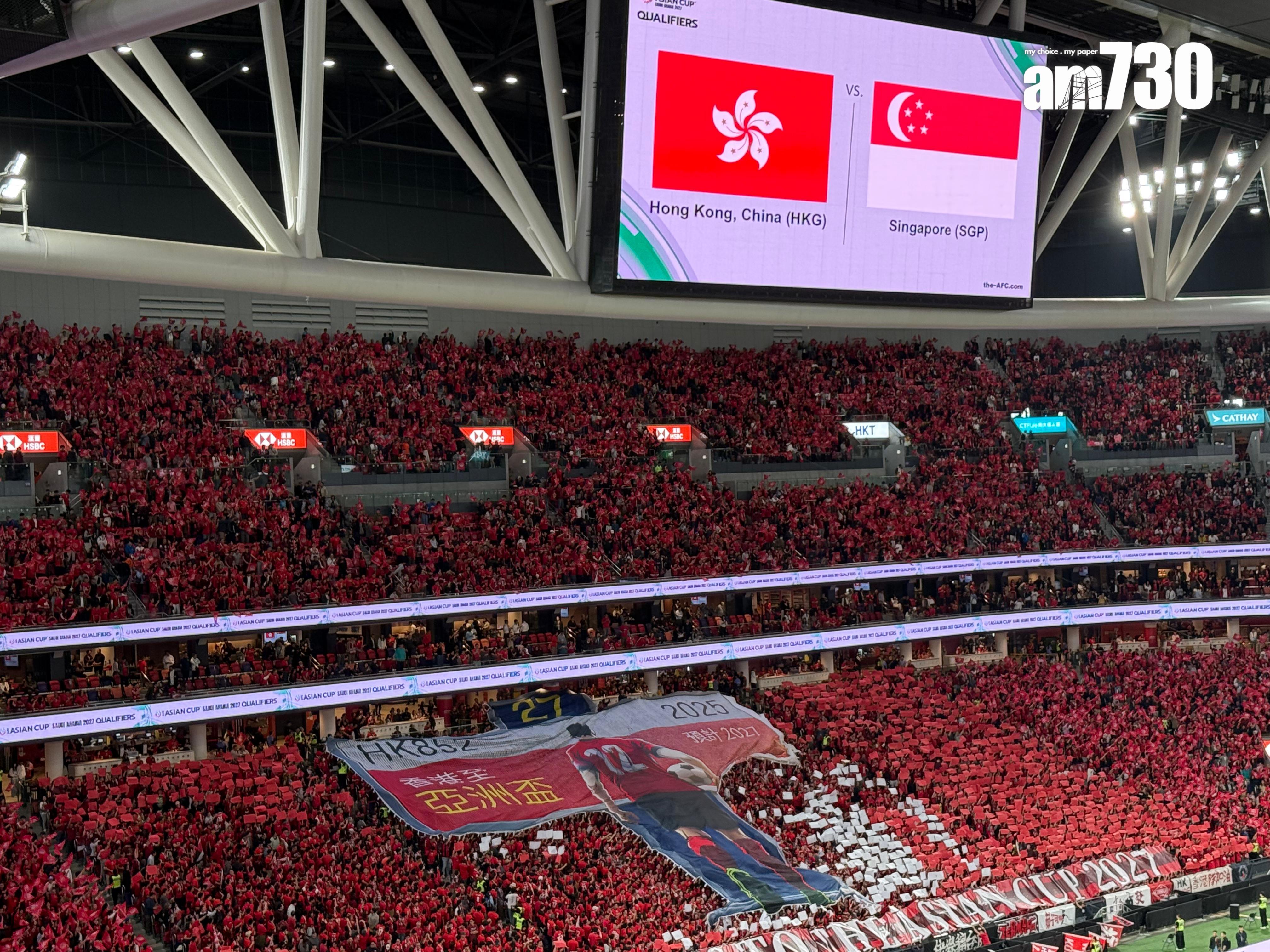 香港隊球迷再次製作橫幅支持港隊。(am730記者攝)