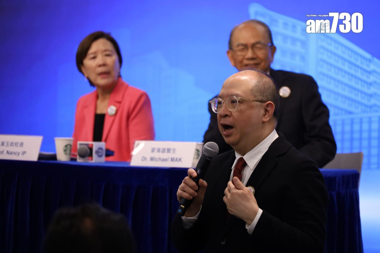 科大今日舉行記者會,公布籌辦新醫學院的計劃詳情。(鍾式明攝)