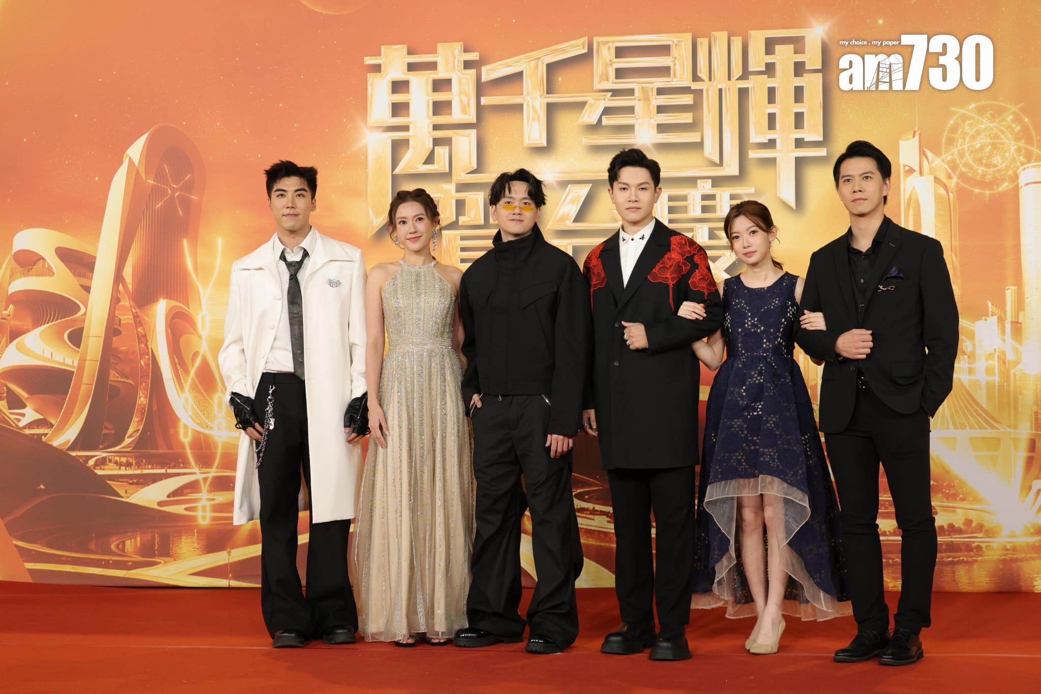 《萬千星輝賀台慶2025》