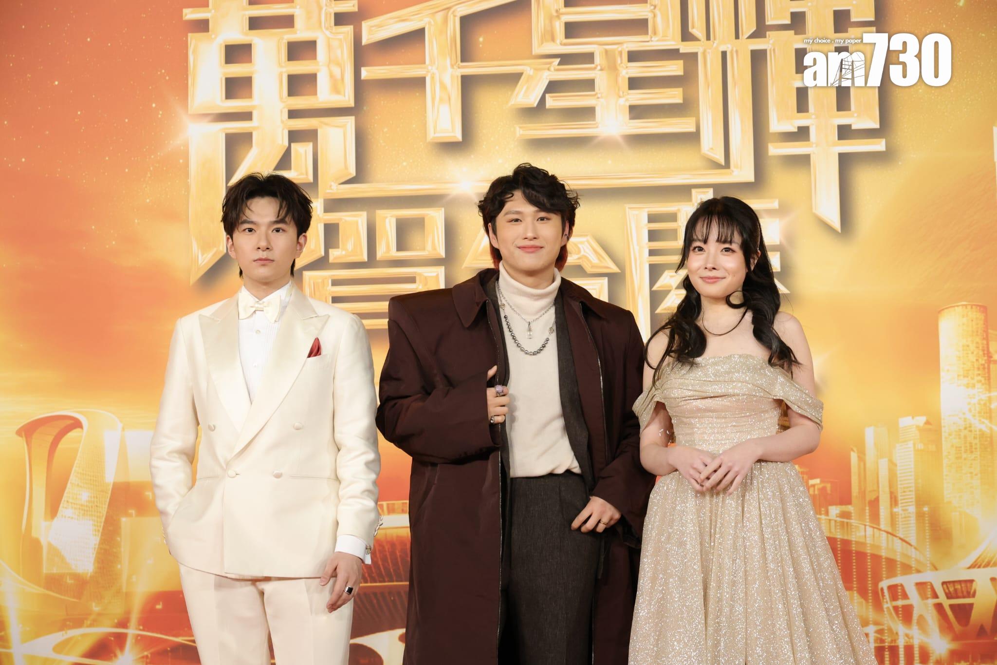 《萬千星輝賀台慶2025》