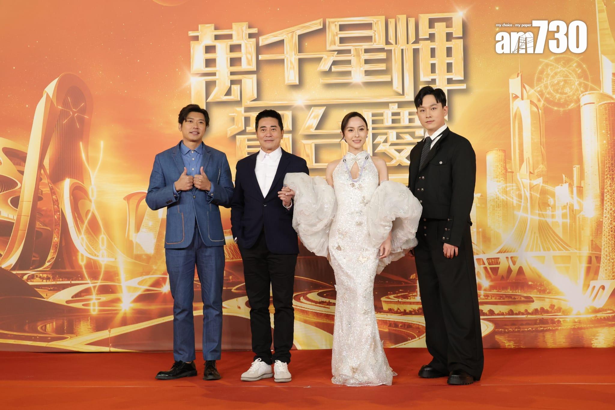 《萬千星輝賀台慶2025》