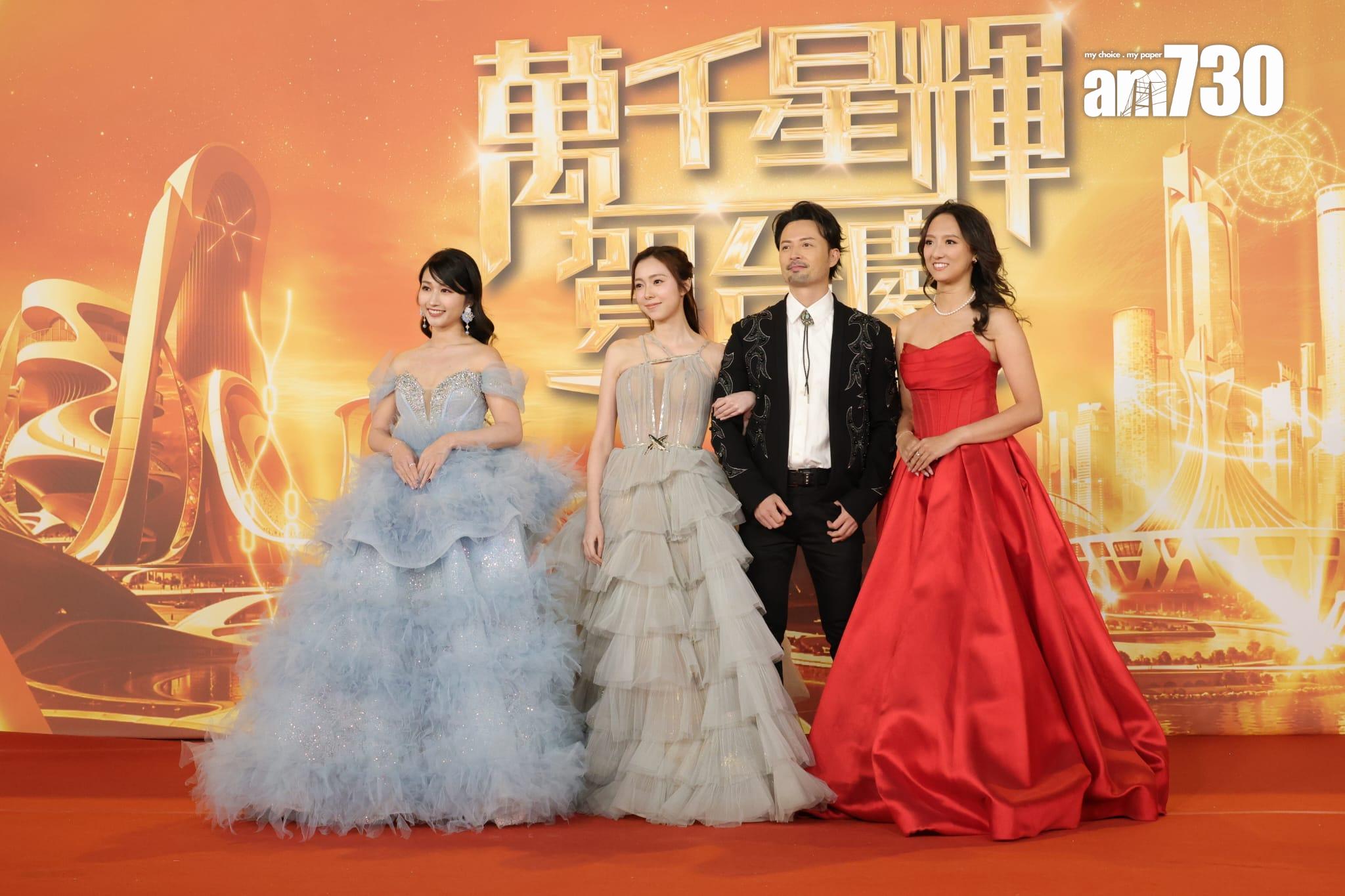 《萬千星輝賀台慶2025》