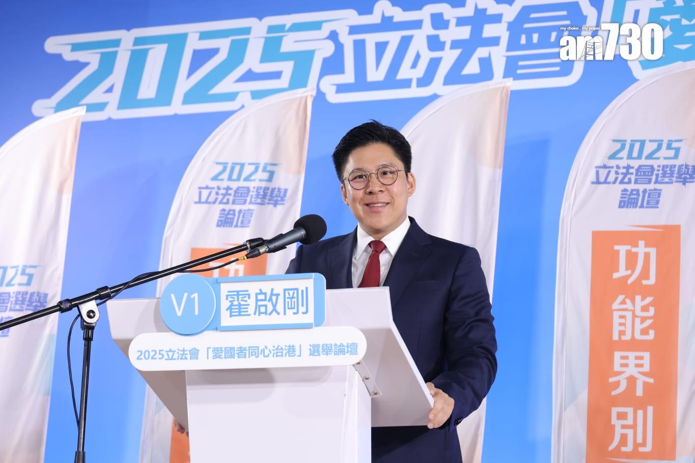 在體育、演藝、文化及出版界,候選人有爭取連任的霍啟剛,和香港文學館館長羅光萍。(林俊源攝)