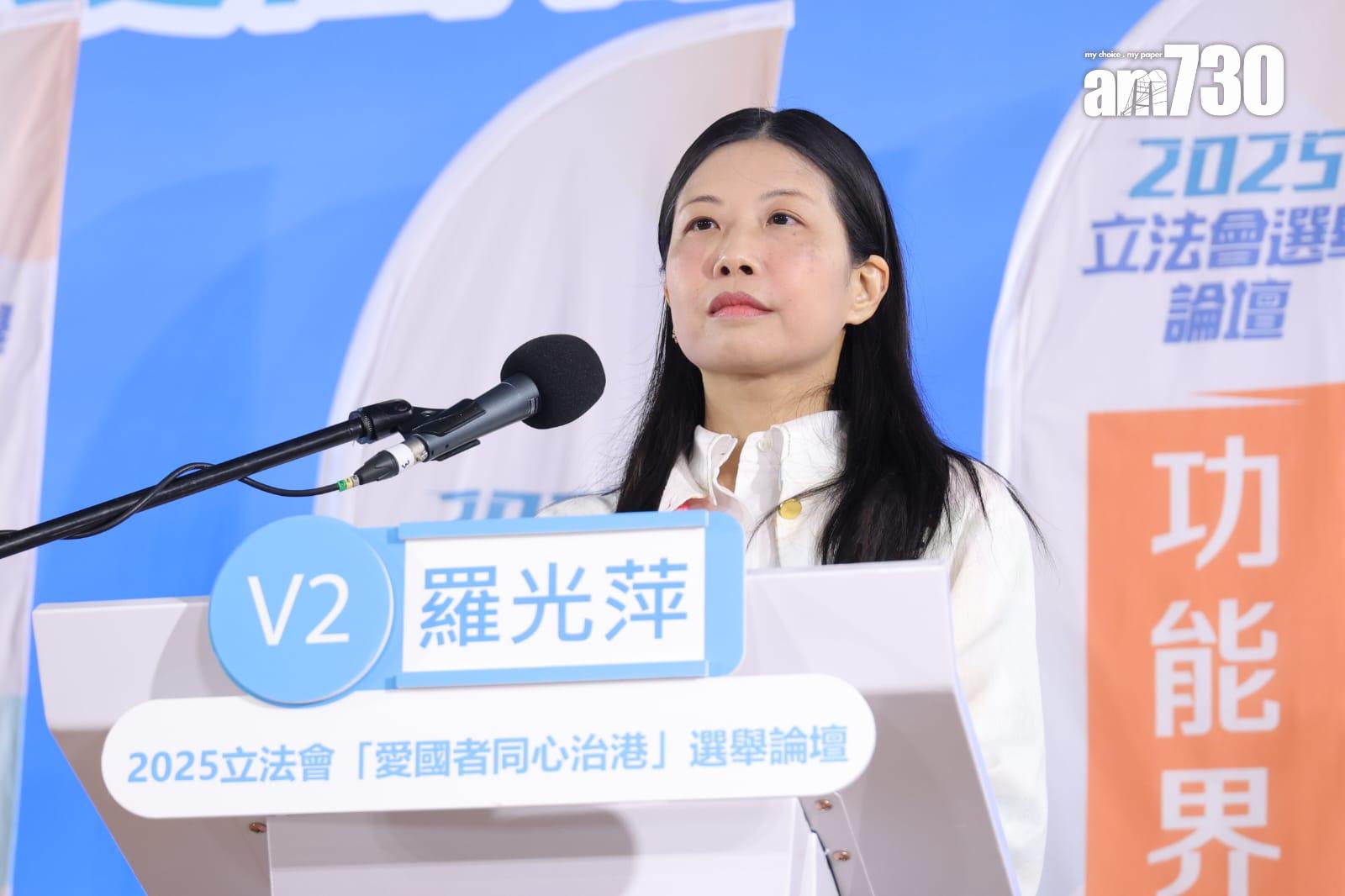 在體育、演藝、文化及出版界,候選人有爭取連任的霍啟剛,和香港文學館館長羅光萍。(林俊源攝)