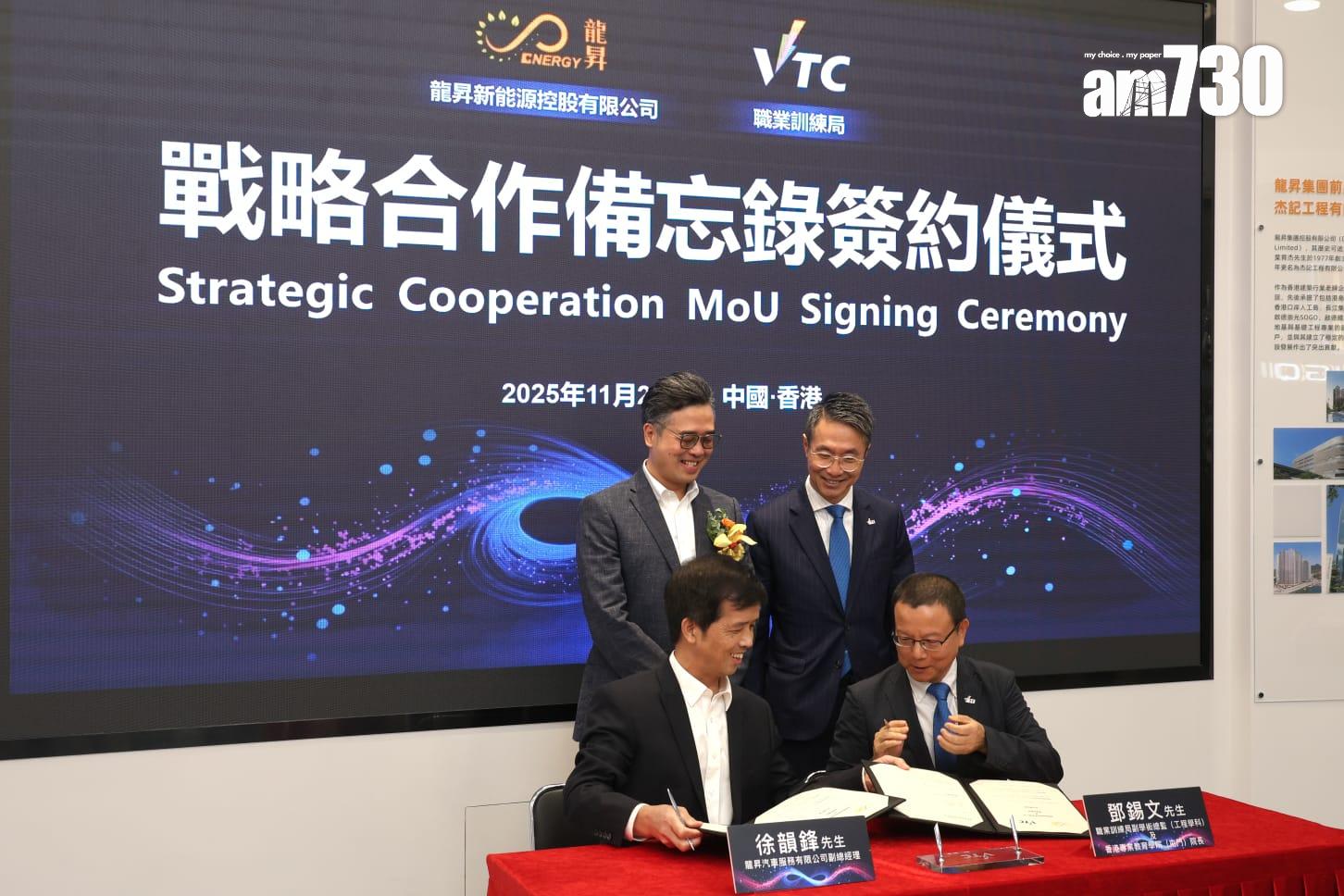 4間公司聯手於香港推出全球首台右軚可換電新能源的士。(周令知攝)