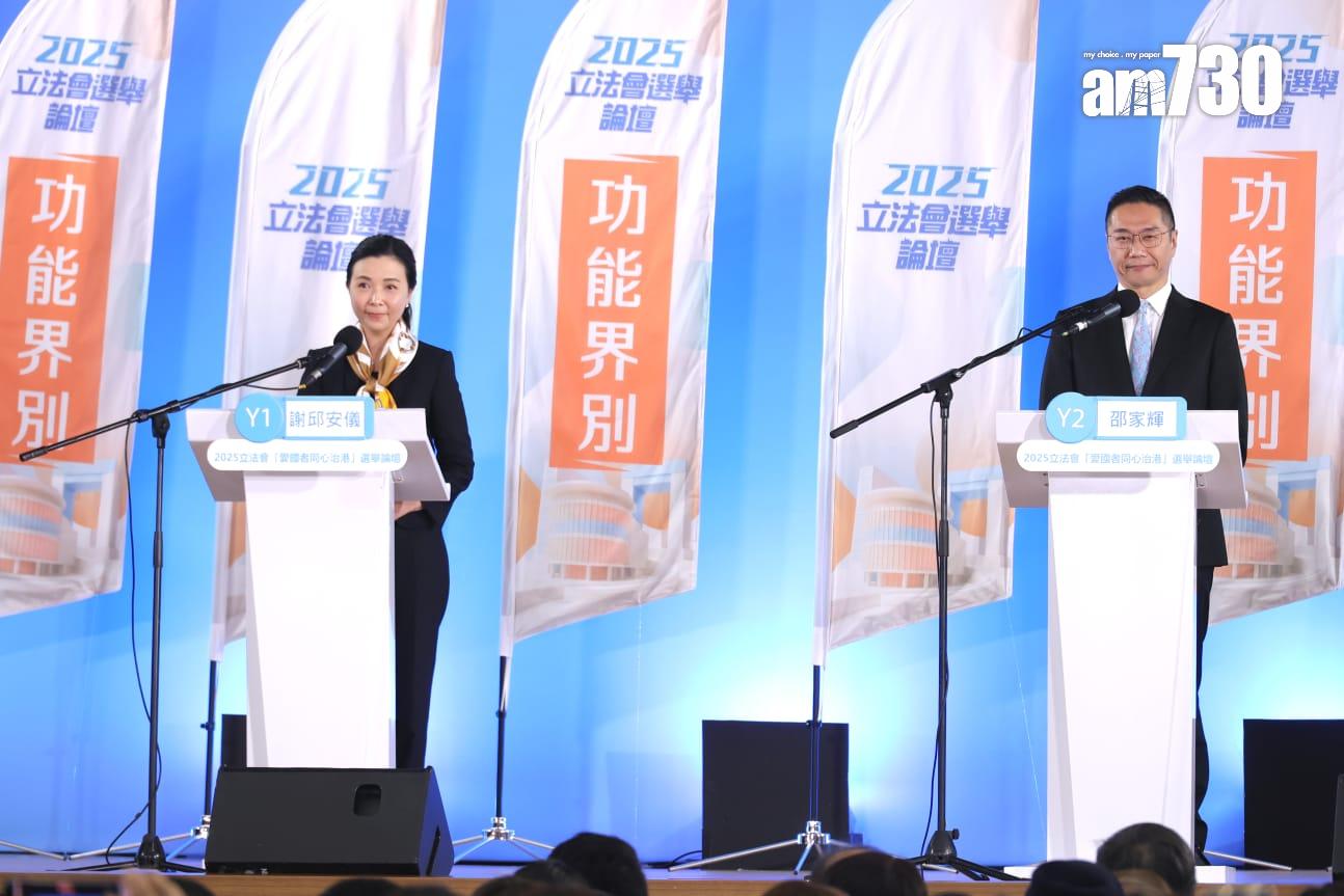 立法會選舉12月7日舉行,今日上演批發及零售功能界別選舉論壇。(林俊源攝)