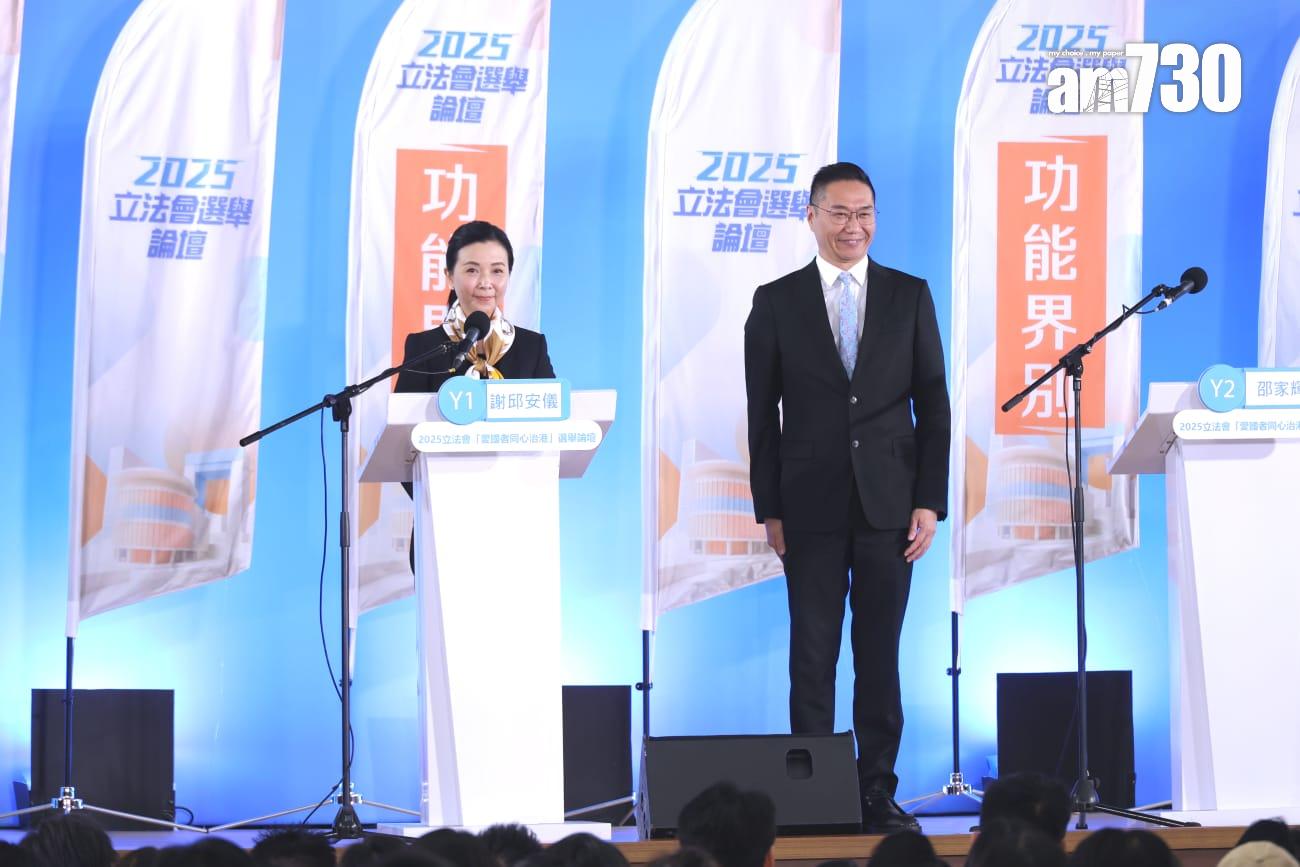 立法會選舉12月7日舉行,今日上演批發及零售功能界別選舉論壇。(林俊源攝)
