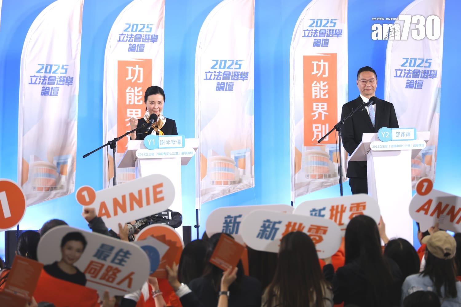 立法會選舉12月7日舉行,今日上演批發及零售功能界別選舉論壇。(林俊源攝)