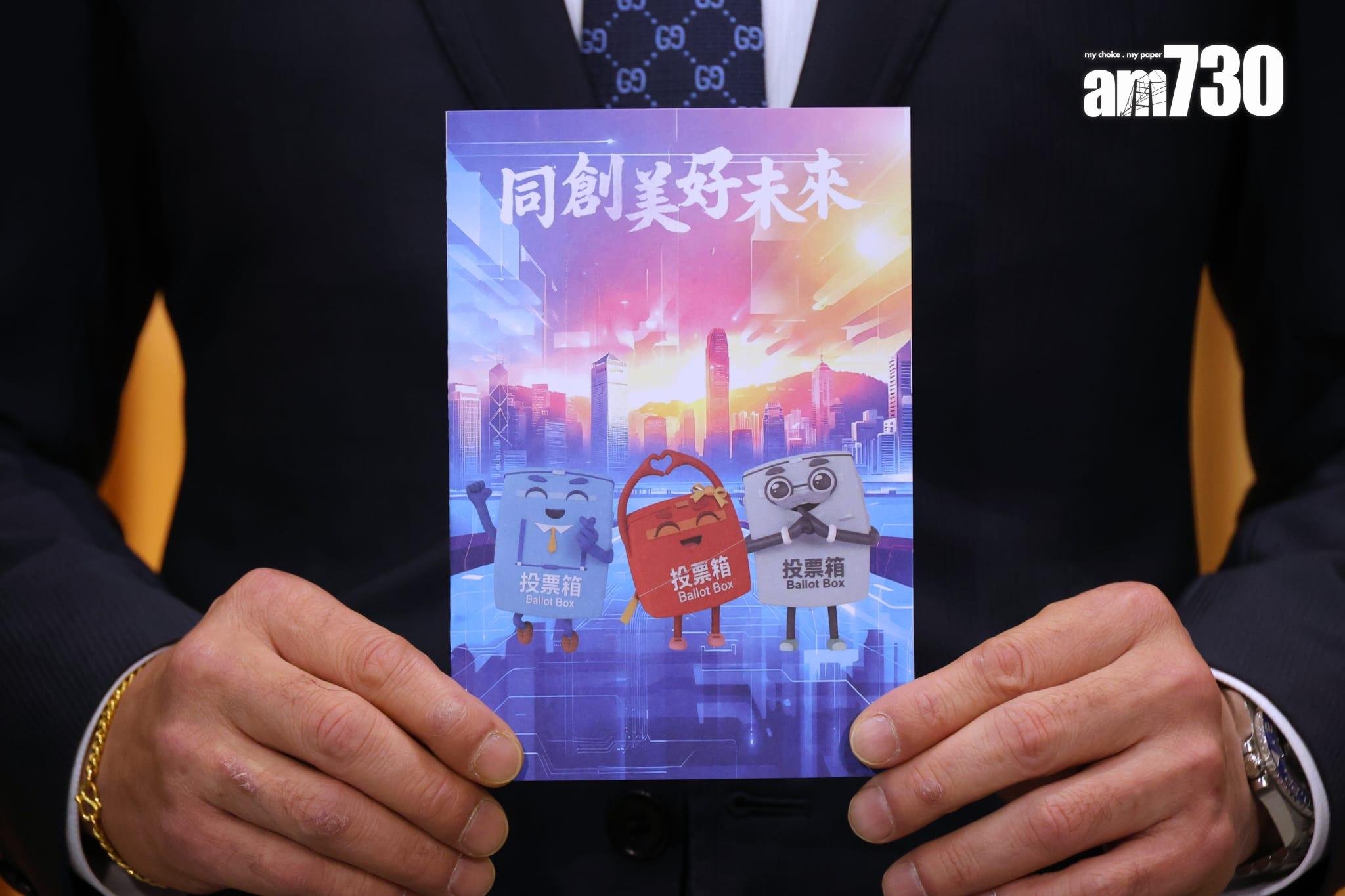 政府今公布立法會選舉「心意謝卡」安排。(林俊源攝)