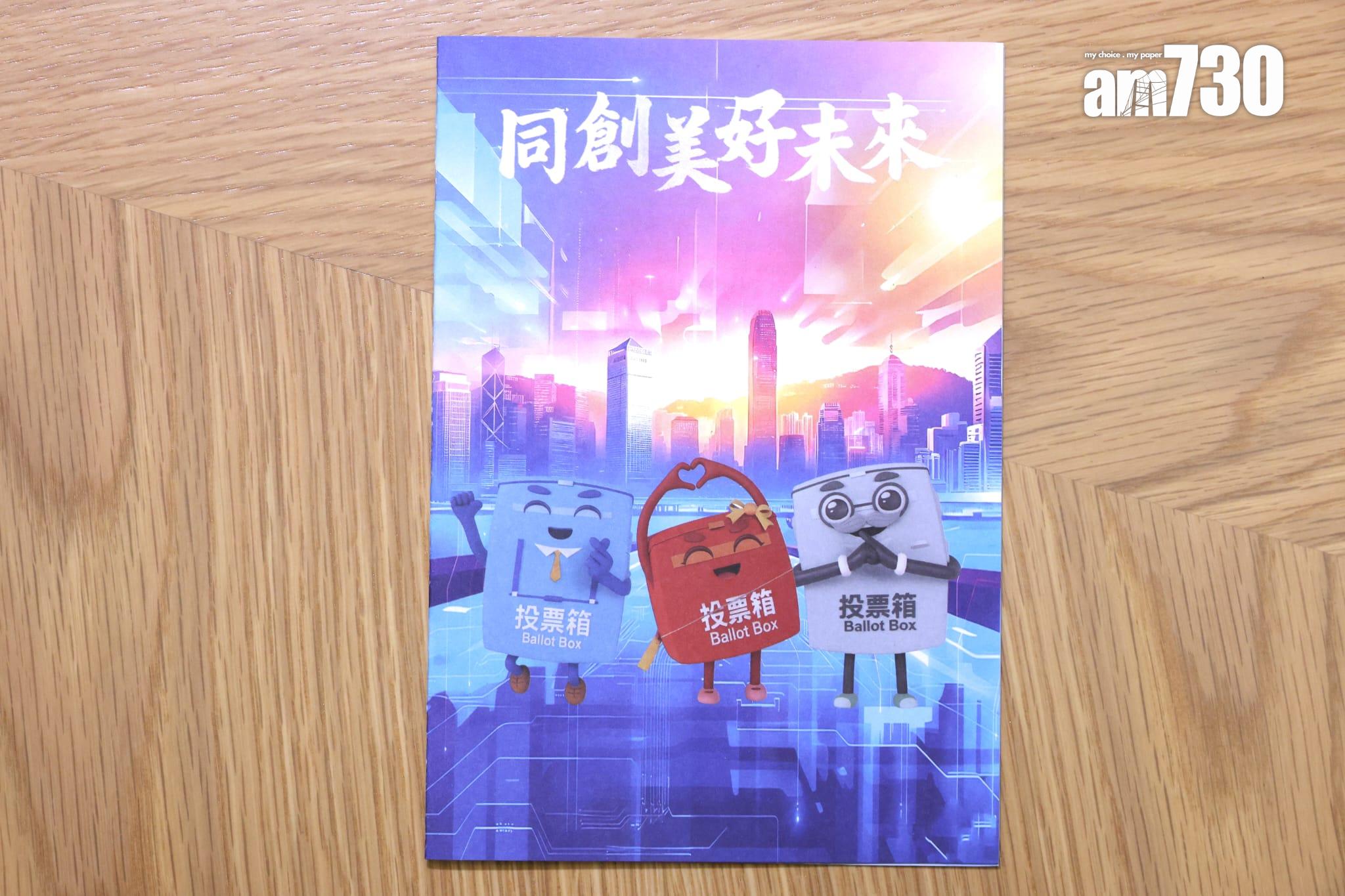 陳國基指,今屆立法會選舉已投票的選民會獲發一張「心意謝卡」。(林俊源攝)