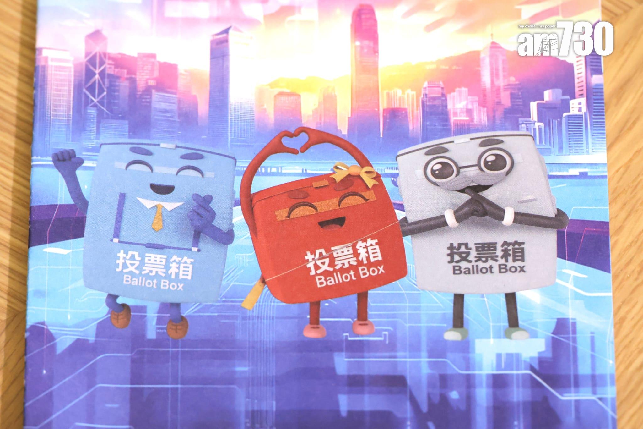 陳國基指,今屆立法會選舉已投票的選民會獲發一張「心意謝卡」。(林俊源攝)