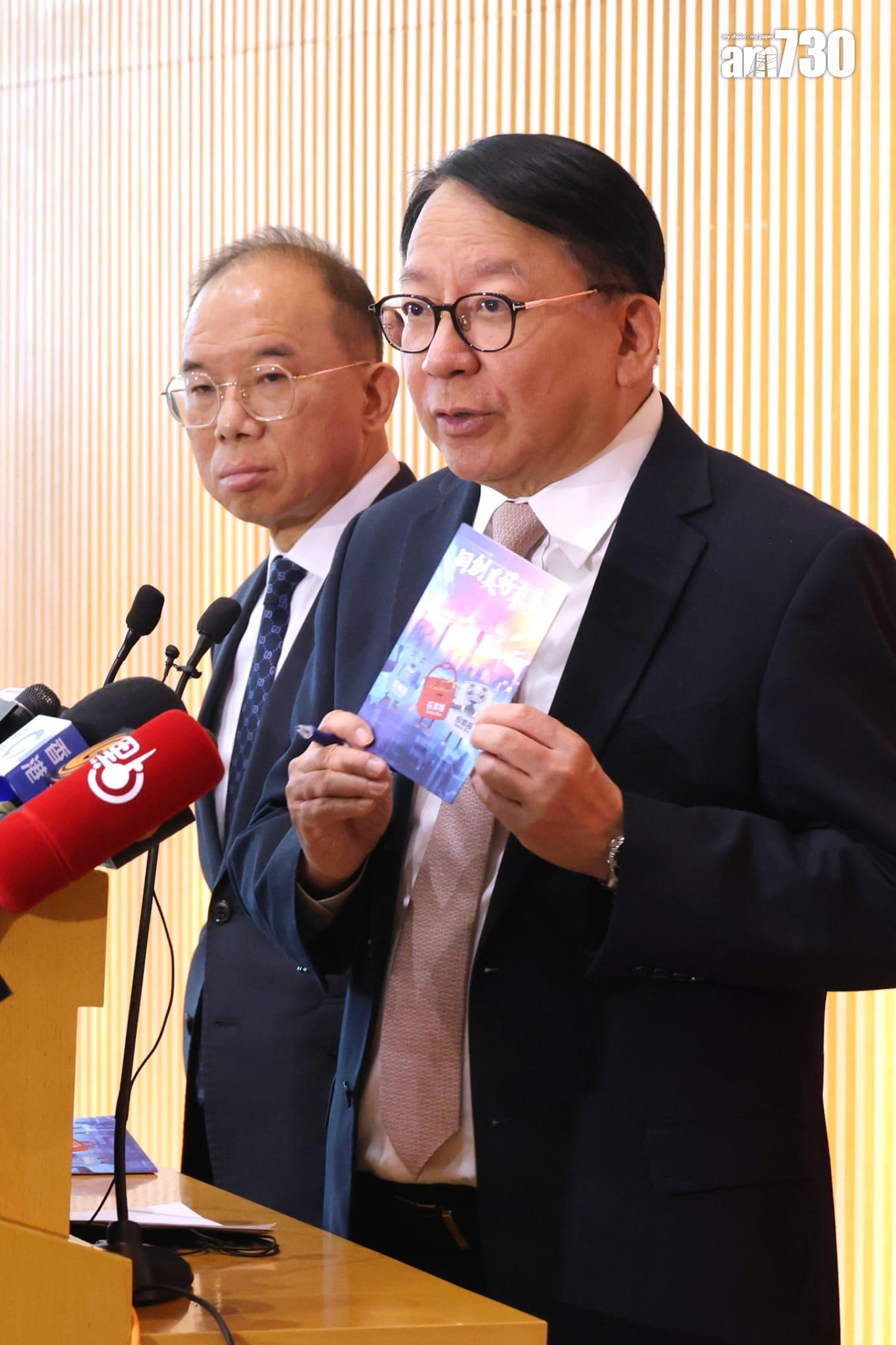 政務司司長陳國基聯同政制及內地事務局局長曾國衞,就心意謝卡的安排會見傳媒。(林俊源攝)