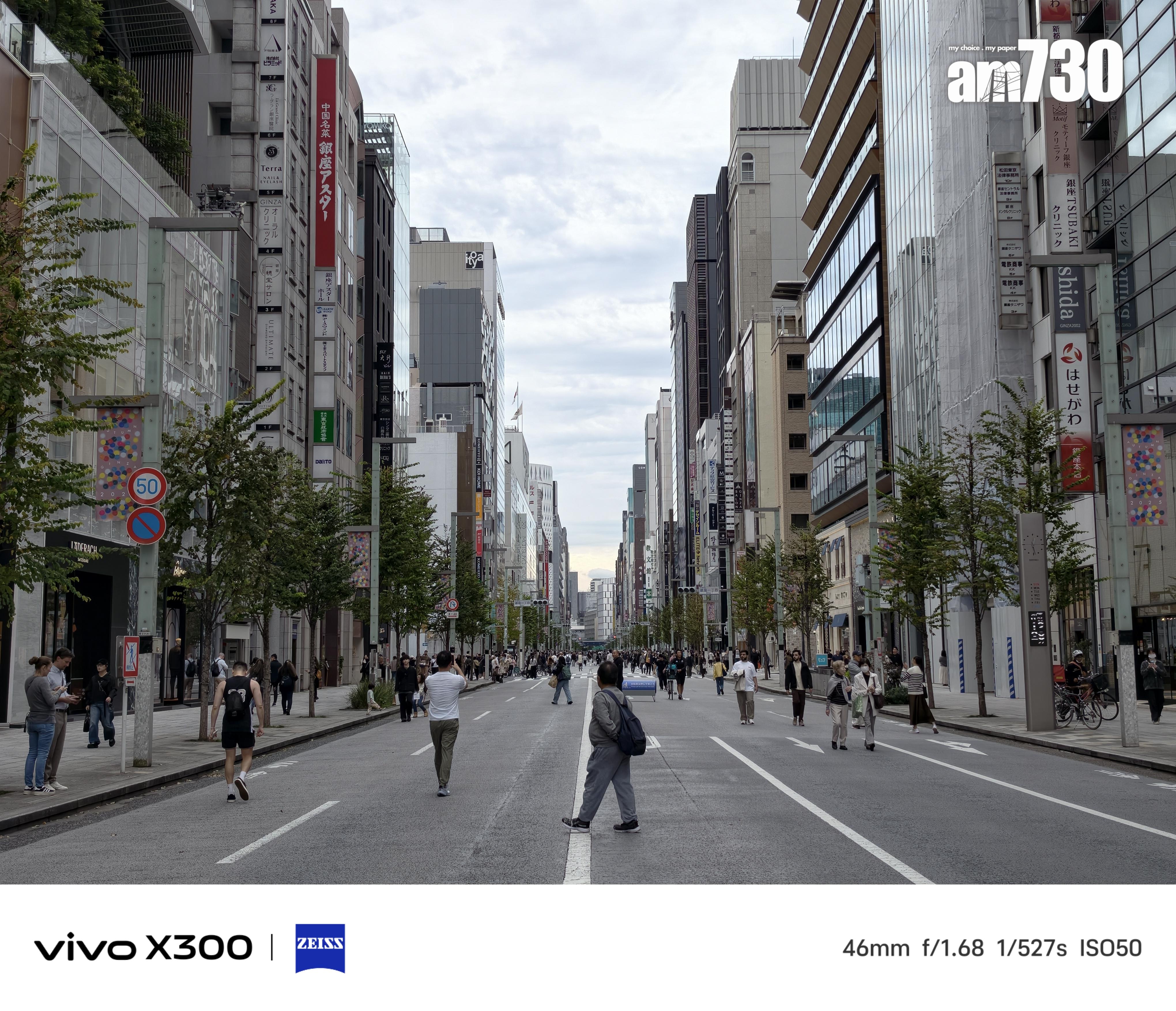 vivo X300 2X試相。