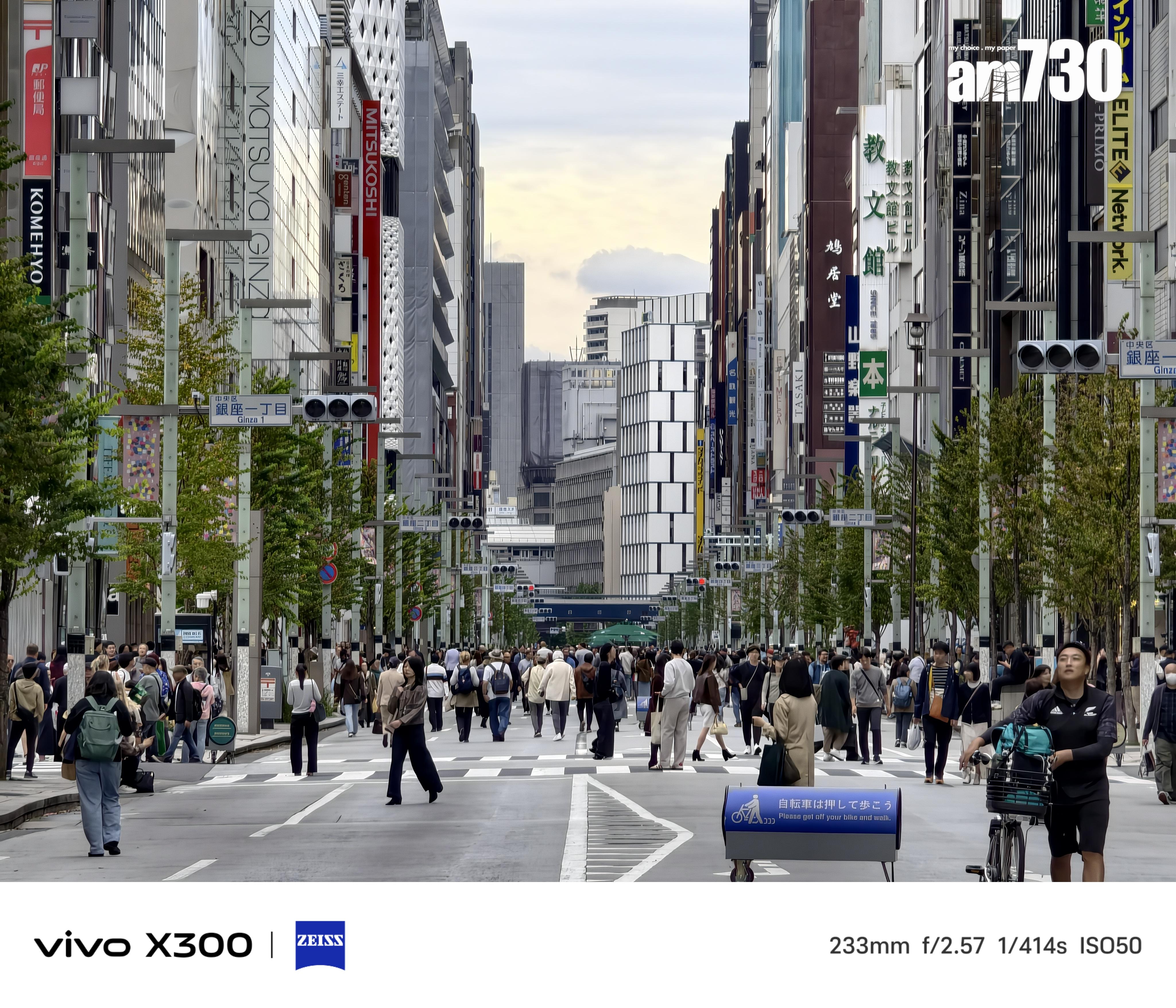 vivo X300 10X試相。