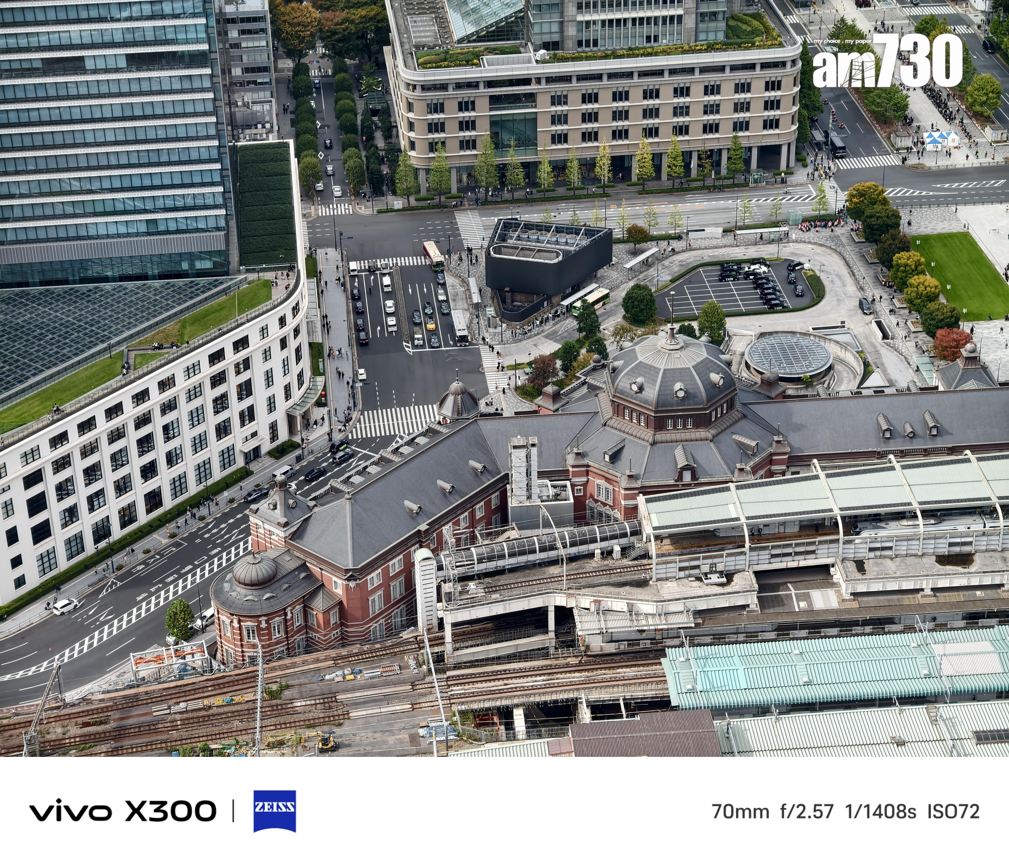 vivo X300 3X試相。