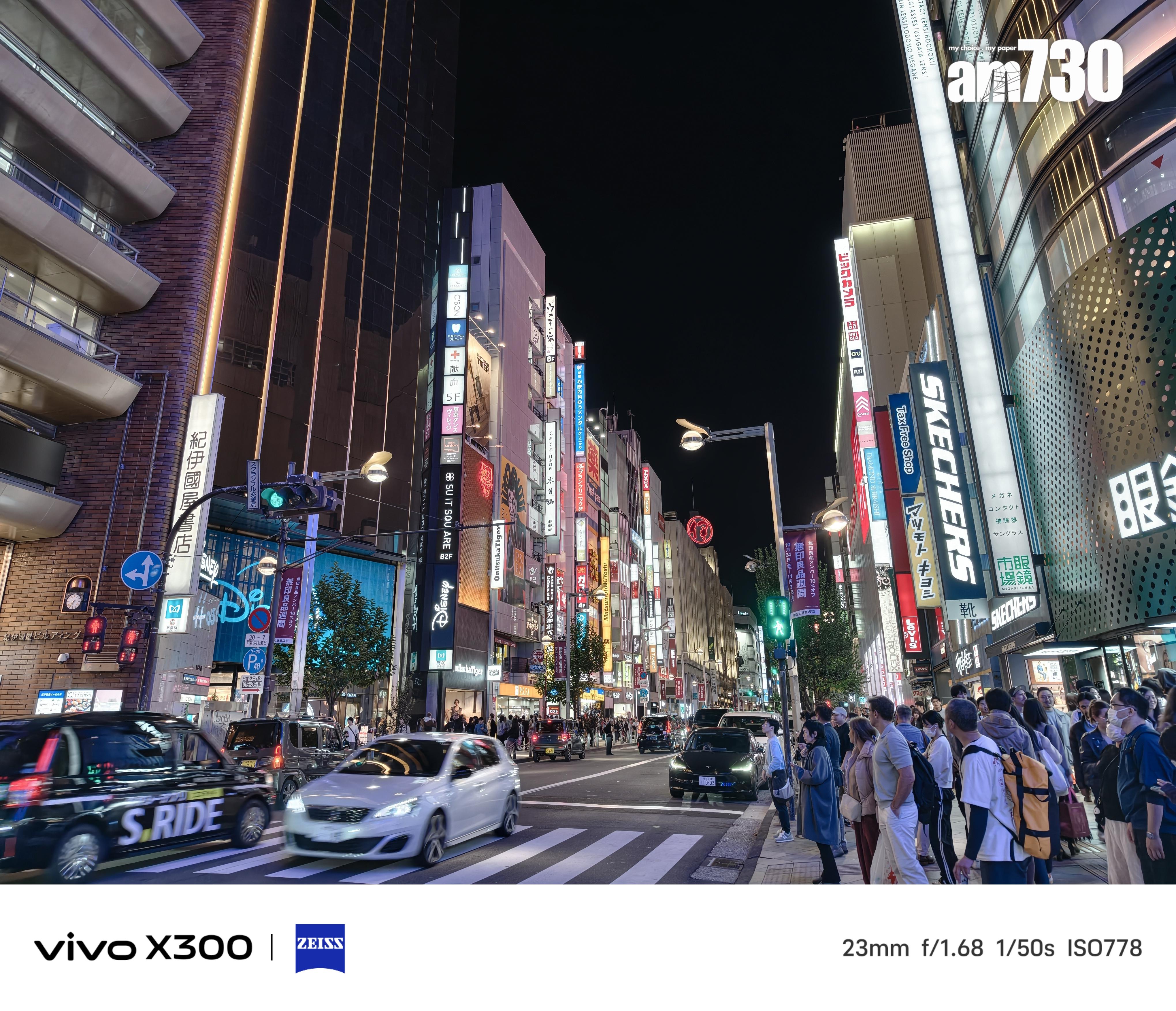 vivo X300夜景試相。