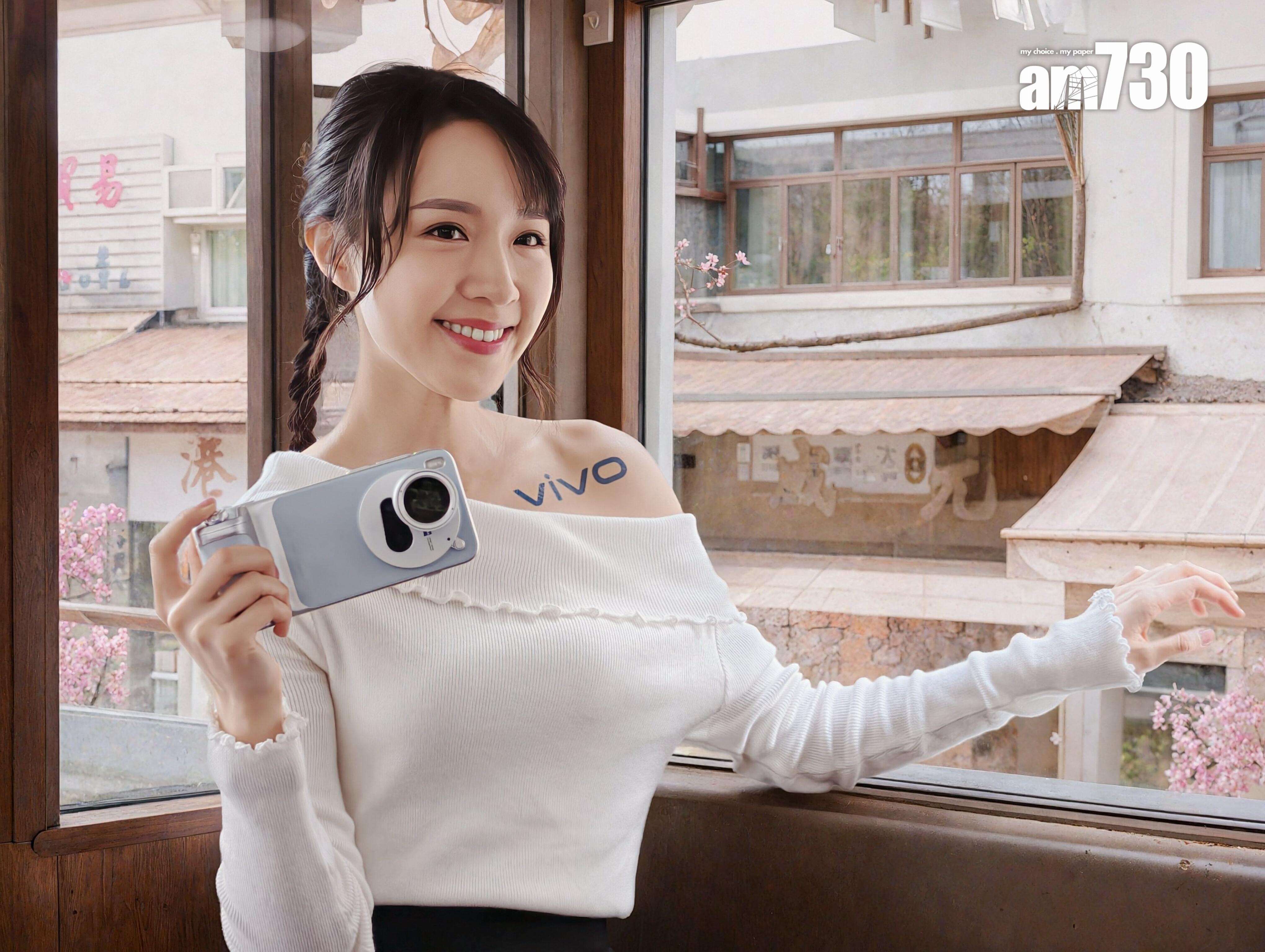 X300錦春AI視覺效果。