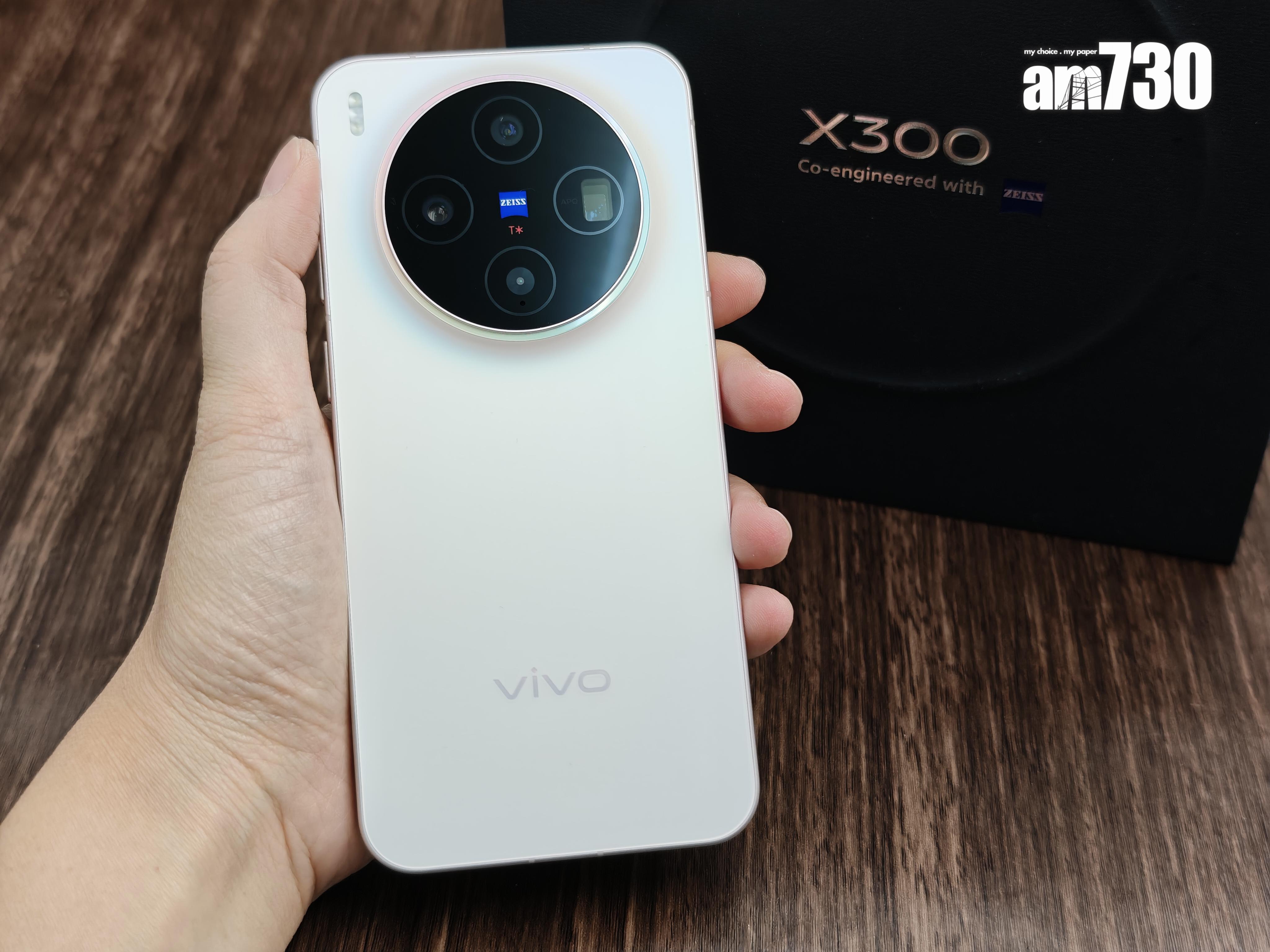 vivo X300的尺寸為150.57 x 71.92 x 7.95mm,手感剛好。