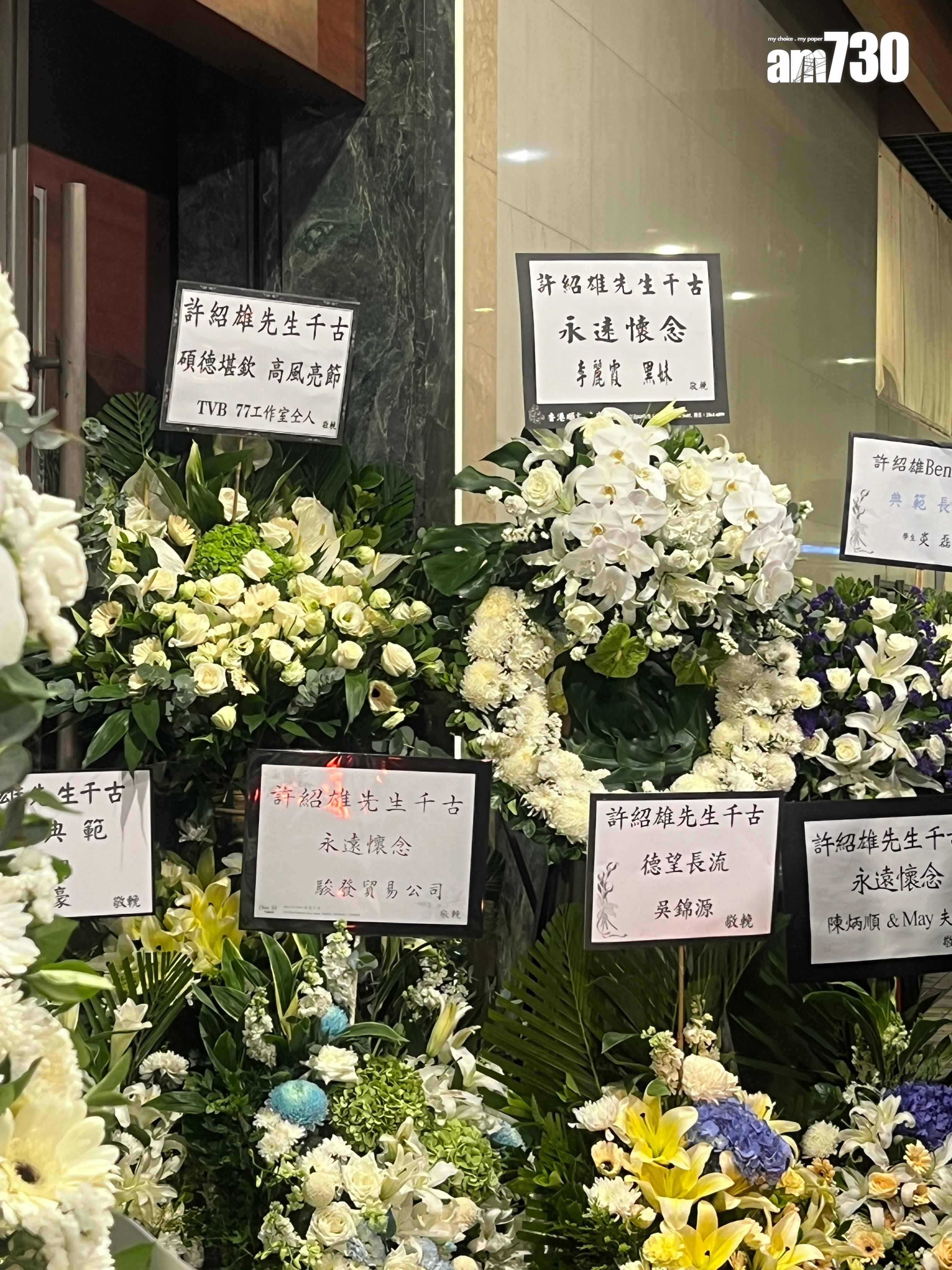 許紹雄生前人緣極佳,獲不少圈中好友送上花牌。(蘇文傑攝)