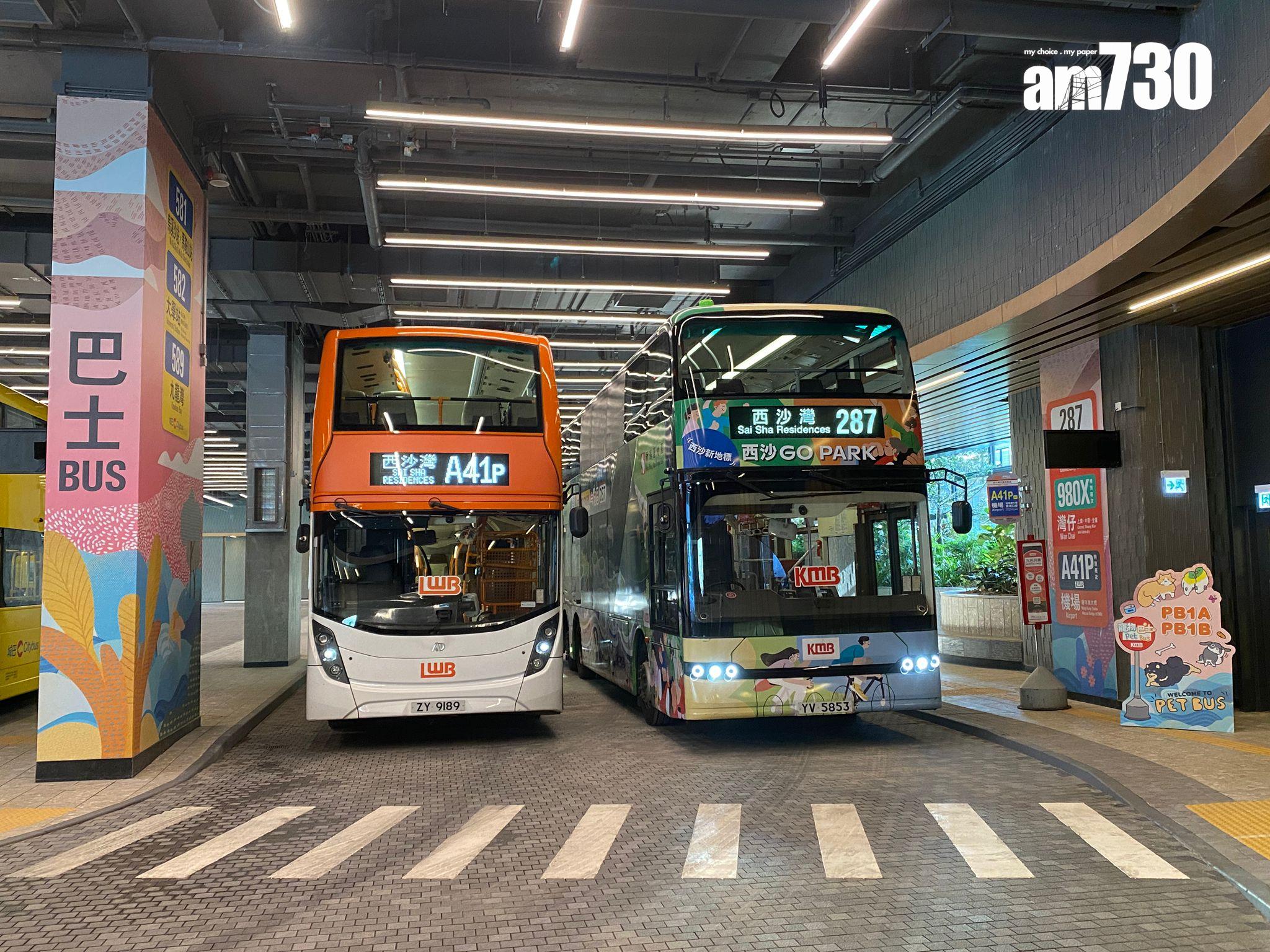 SIERRA SEA西沙灣交通交匯處下周一啟用 11條巴士線提供服務 設尊尚候車室|西沙新盤