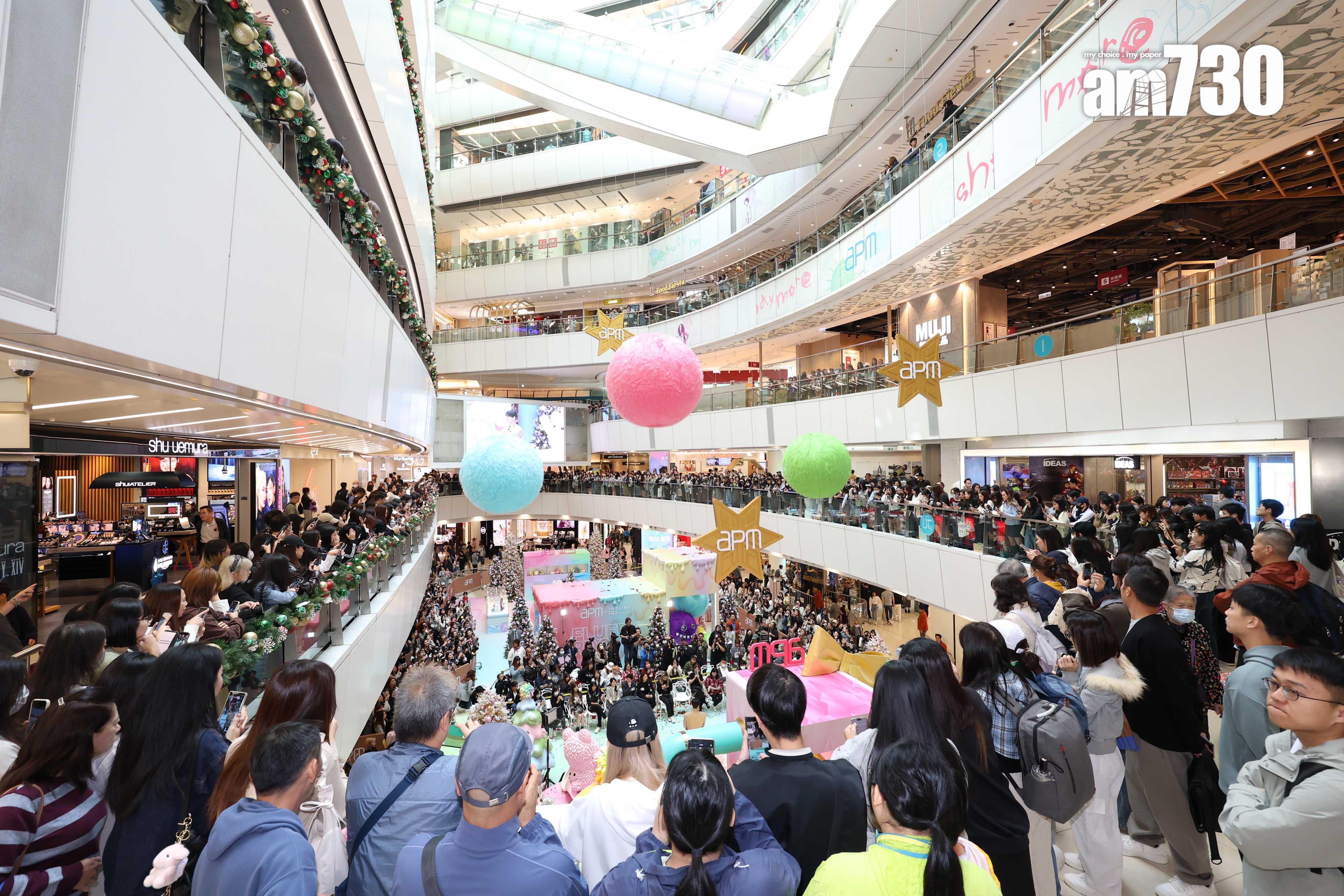 apm今年聖誕推廣費1300萬 目前出租率97%|商場動態