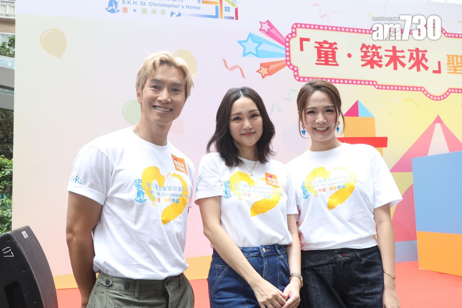 謝安琪和陳柏宇現身灣仔囍帖街,出席聖基道兒童院90周年活動,梁敏巧擔任司儀。(娛樂組攝)